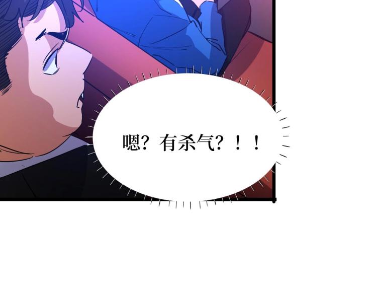 第9话 赌怪！(1/3)-第9话