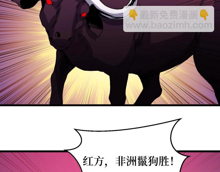 第9话 赌怪！(1/3)-第9话