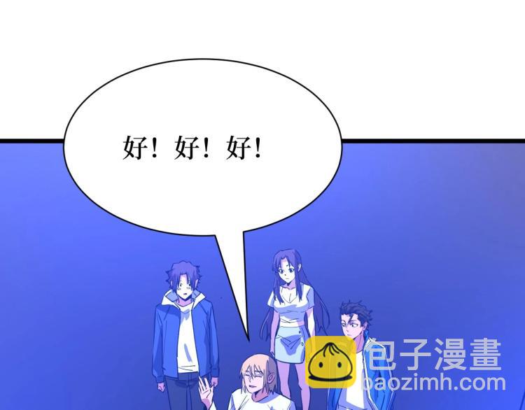 第9话 赌怪！(1/3)-第9话