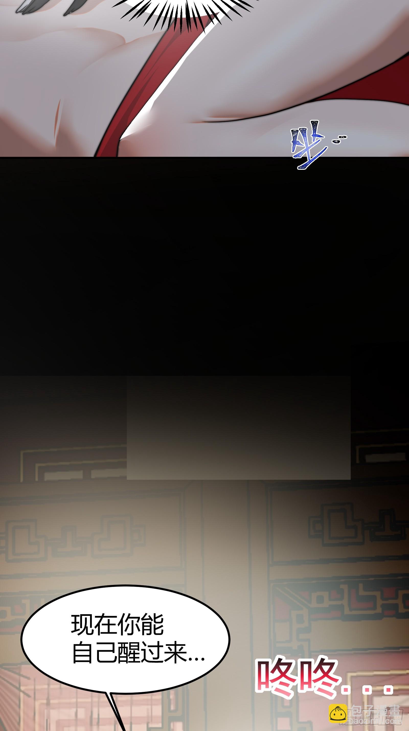 穿越后遇到疯妖女(1/2)-第1话