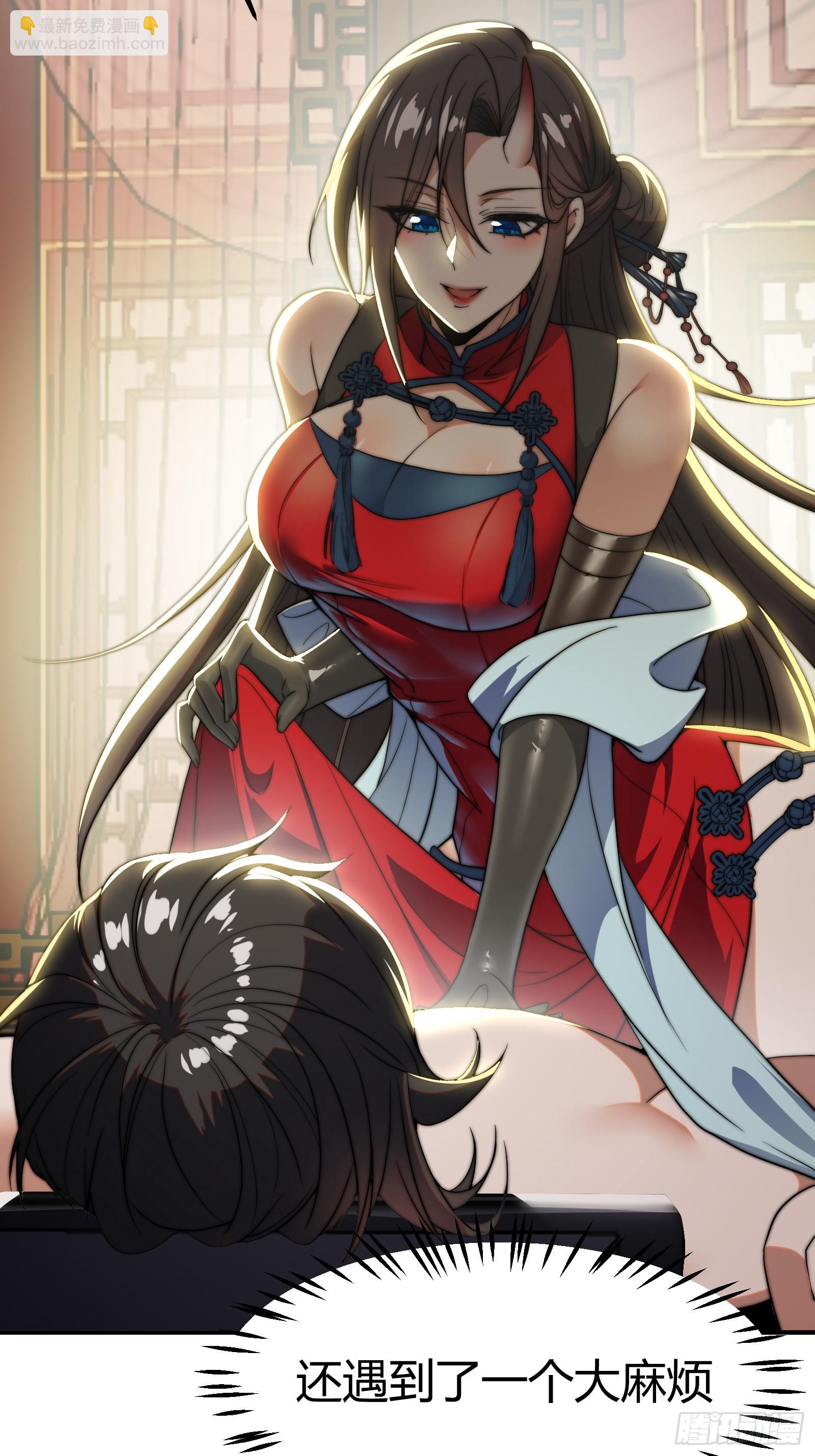 穿越后遇到疯妖女(1/2)-第1话