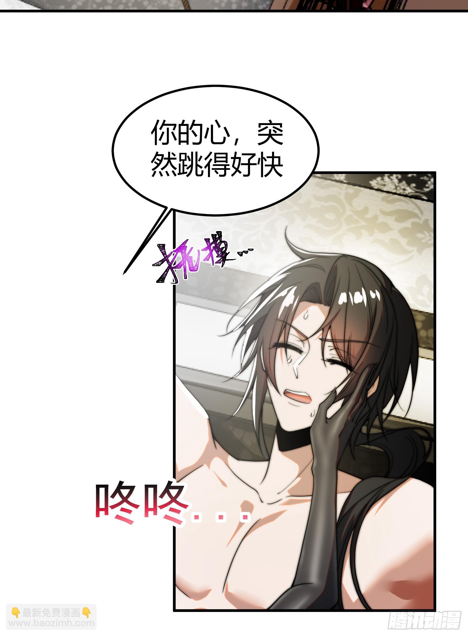 穿越后遇到疯妖女(1/2)-第1话