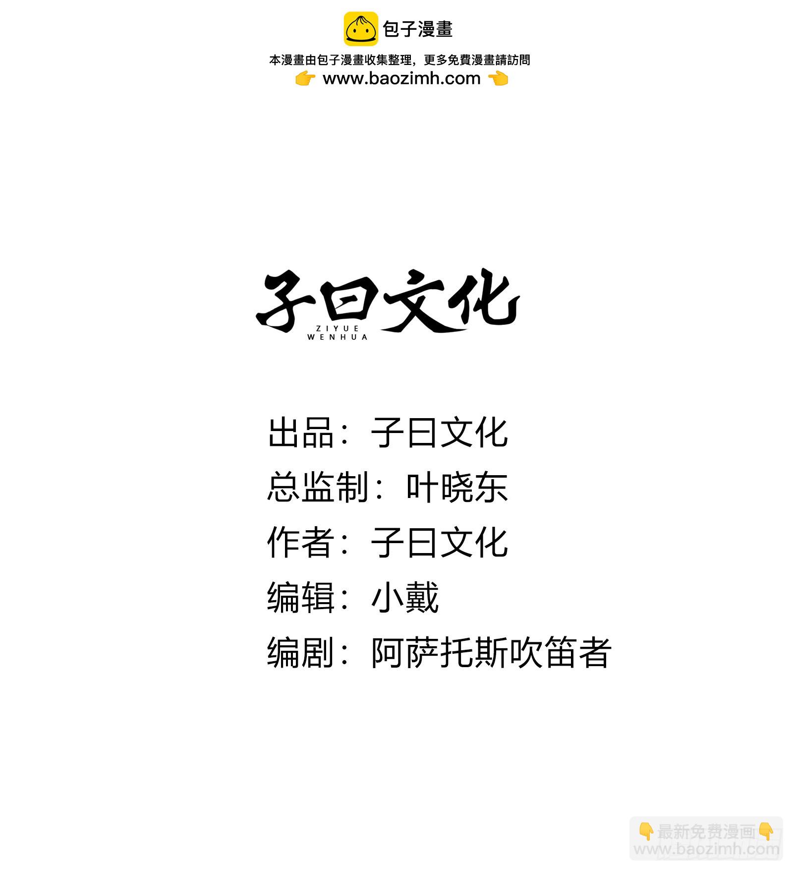 穿越后遇到疯妖女(1/2)-第1话