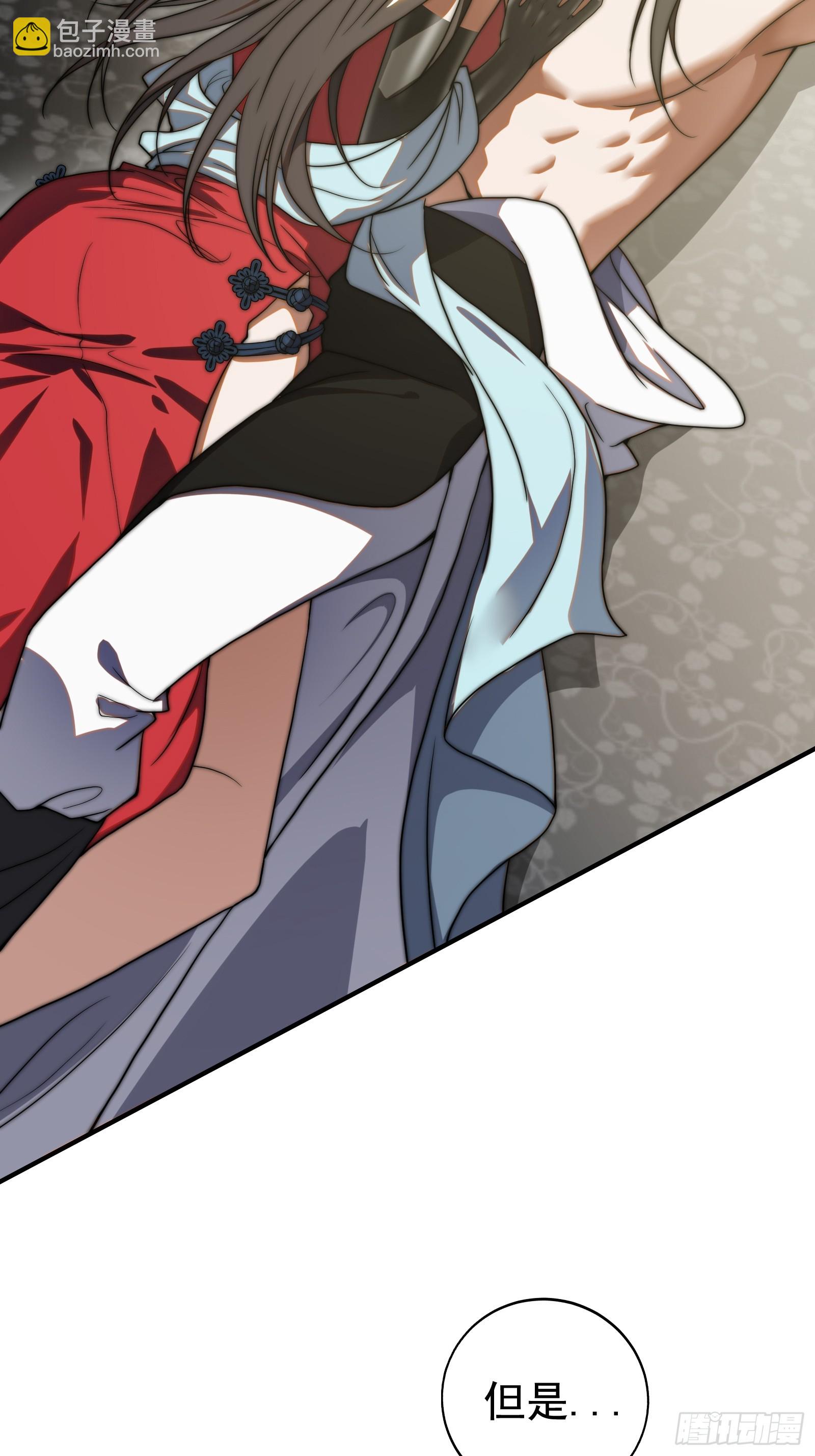 穿越后遇到疯妖女(1/2)-第1话