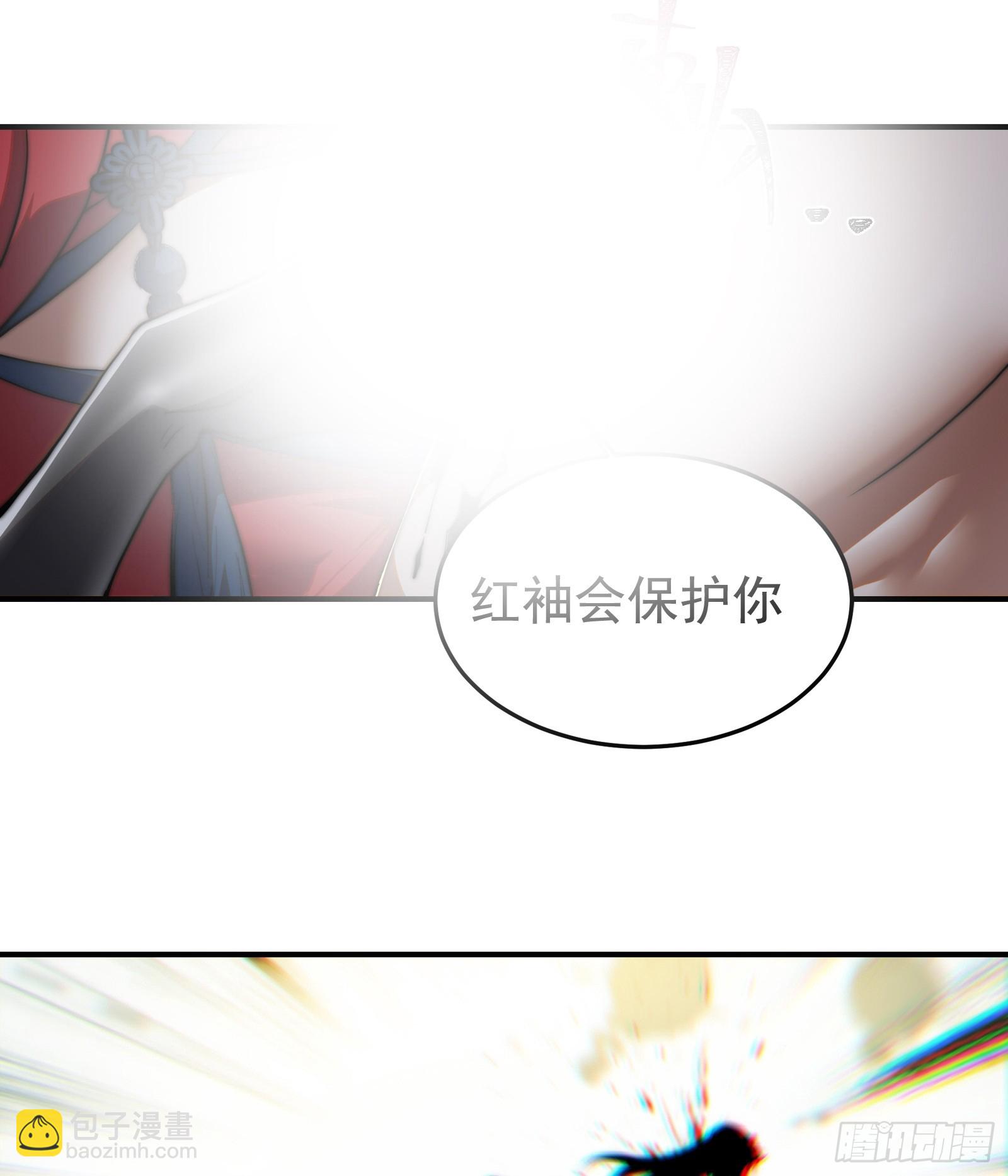 穿越后遇到疯妖女(1/2)-第1话