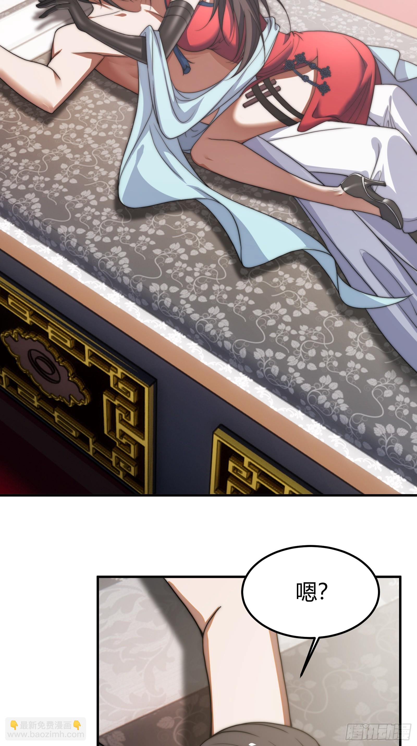 穿越后遇到疯妖女(1/2)-第1话