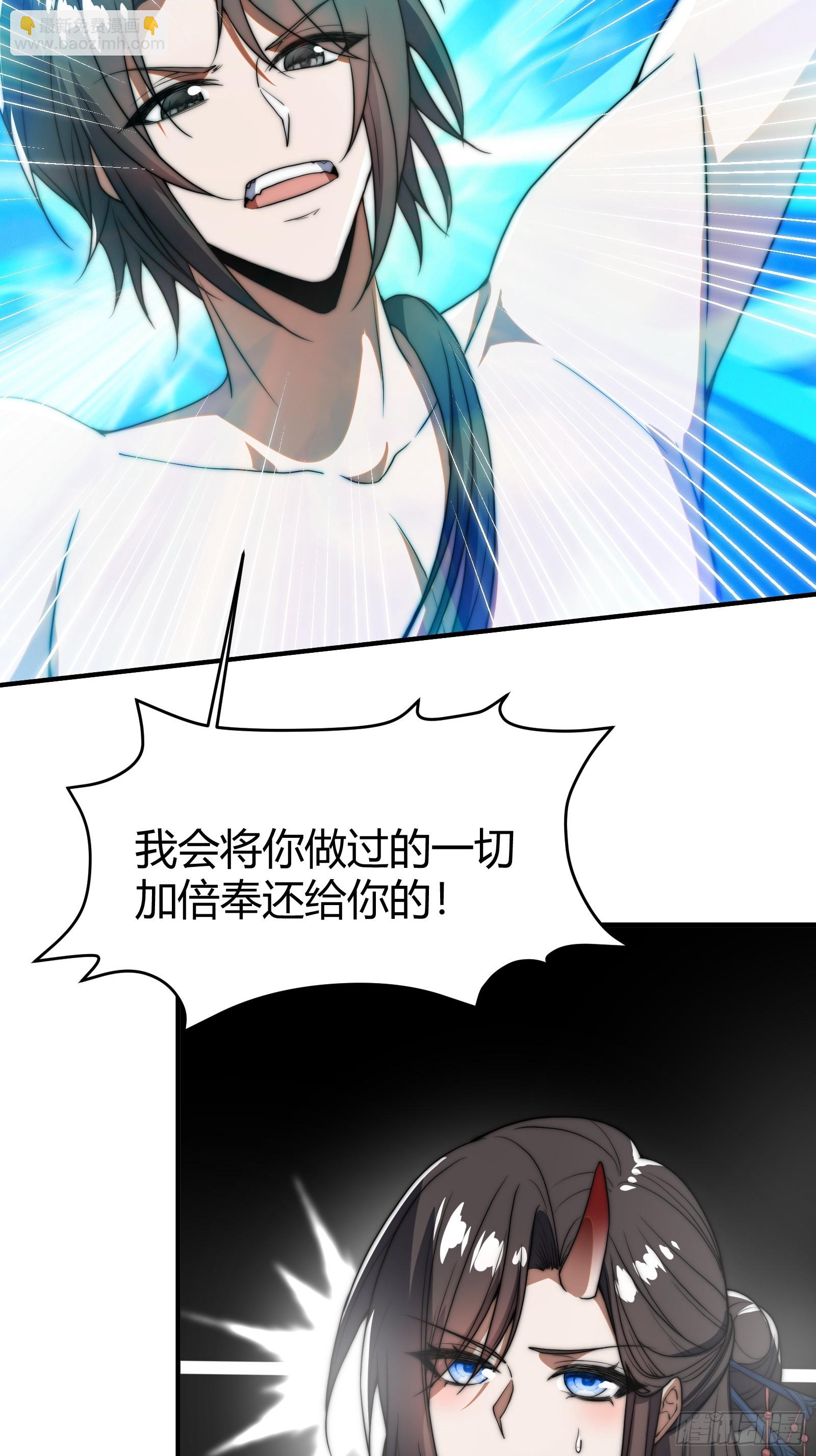 穿越后遇到疯妖女(1/2)-第1话