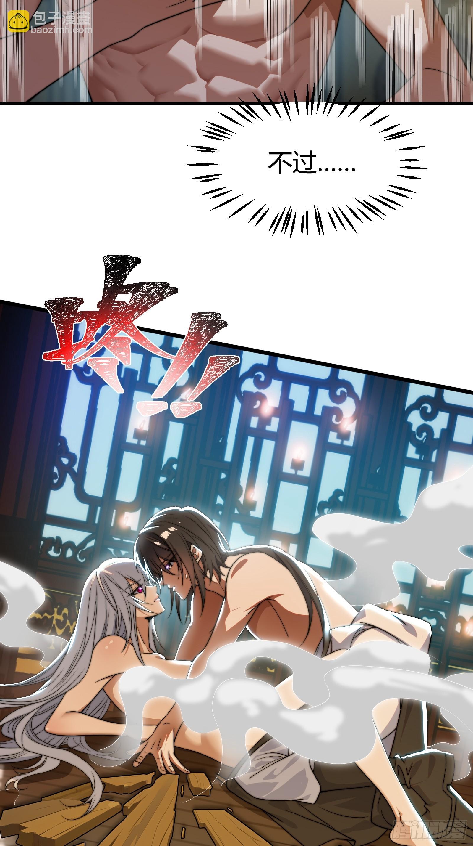 穿越后遇到疯妖女(1/2)-第1话