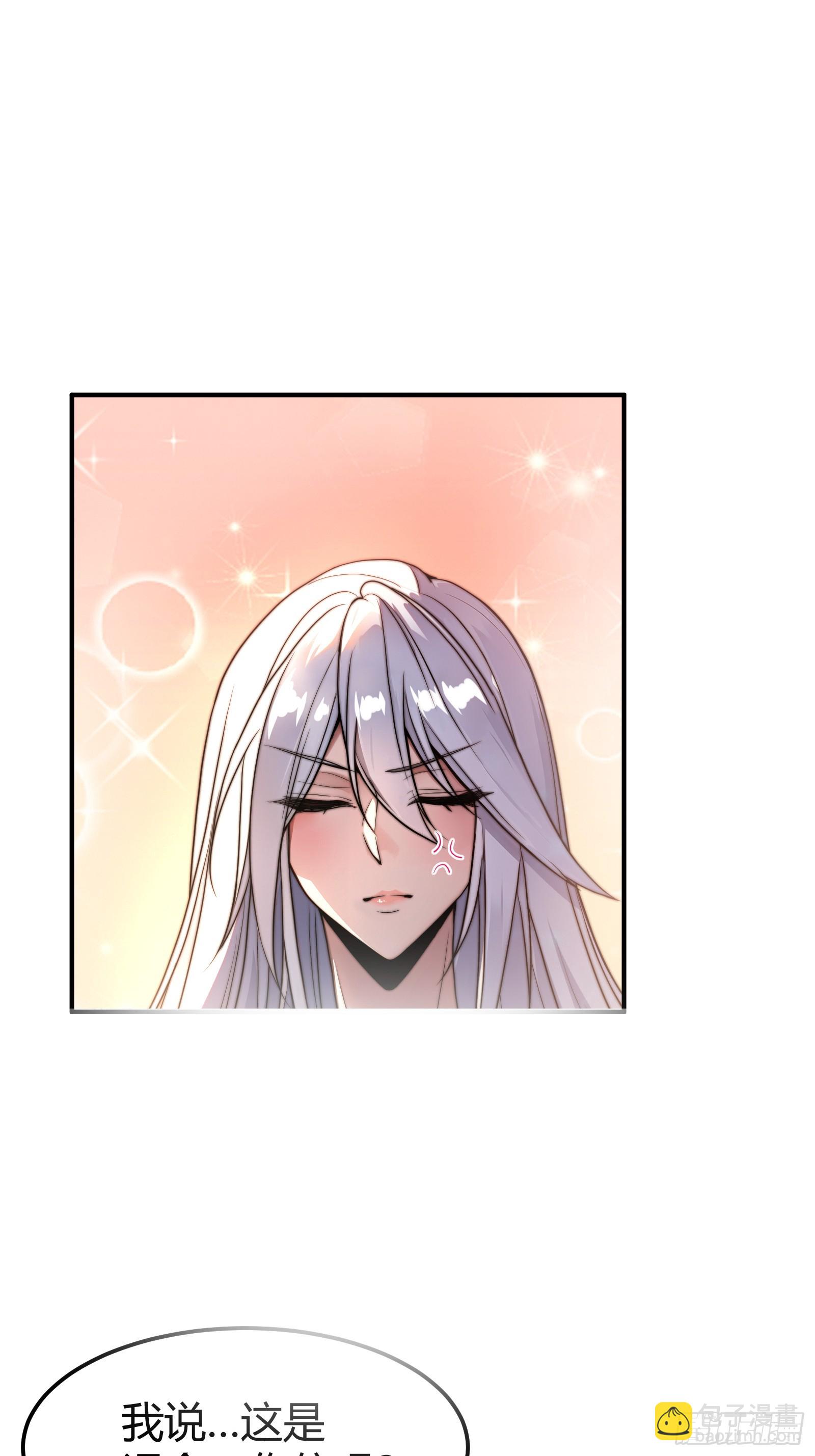 穿越后遇到疯妖女(1/2)-第1话