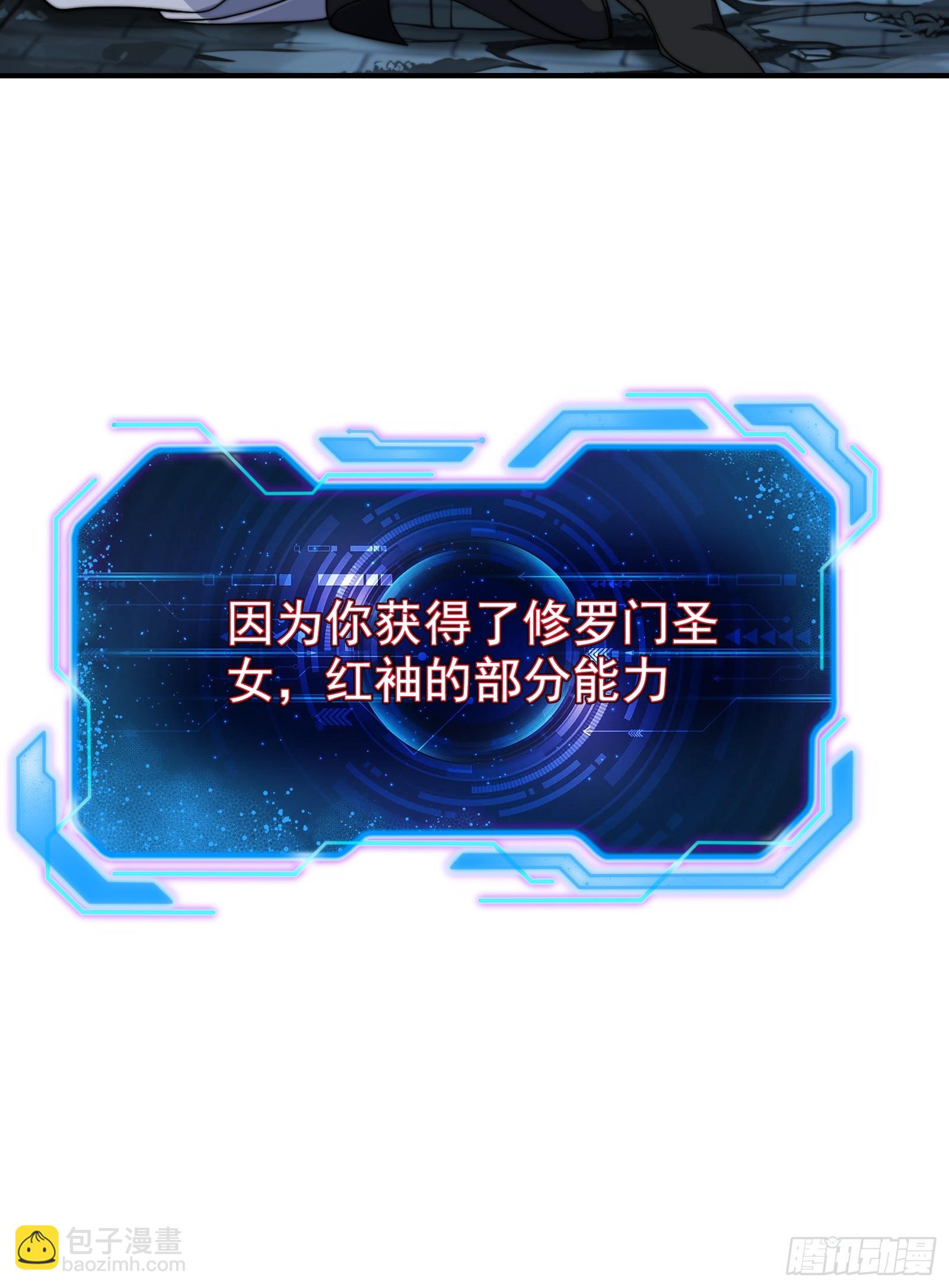 穿越后遇到疯妖女(1/2)-第1话