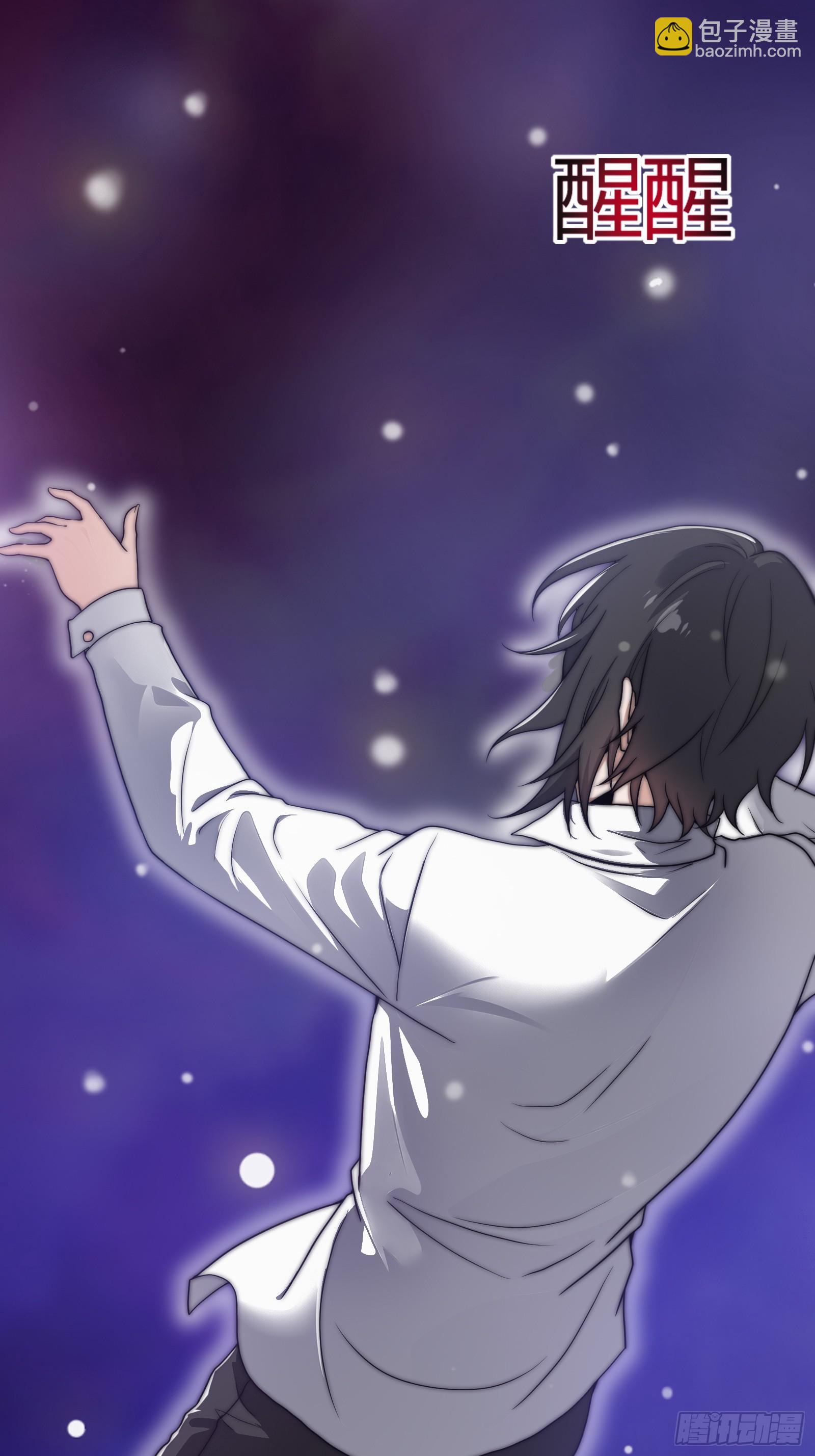 穿越后遇到疯妖女(1/2)-第1话