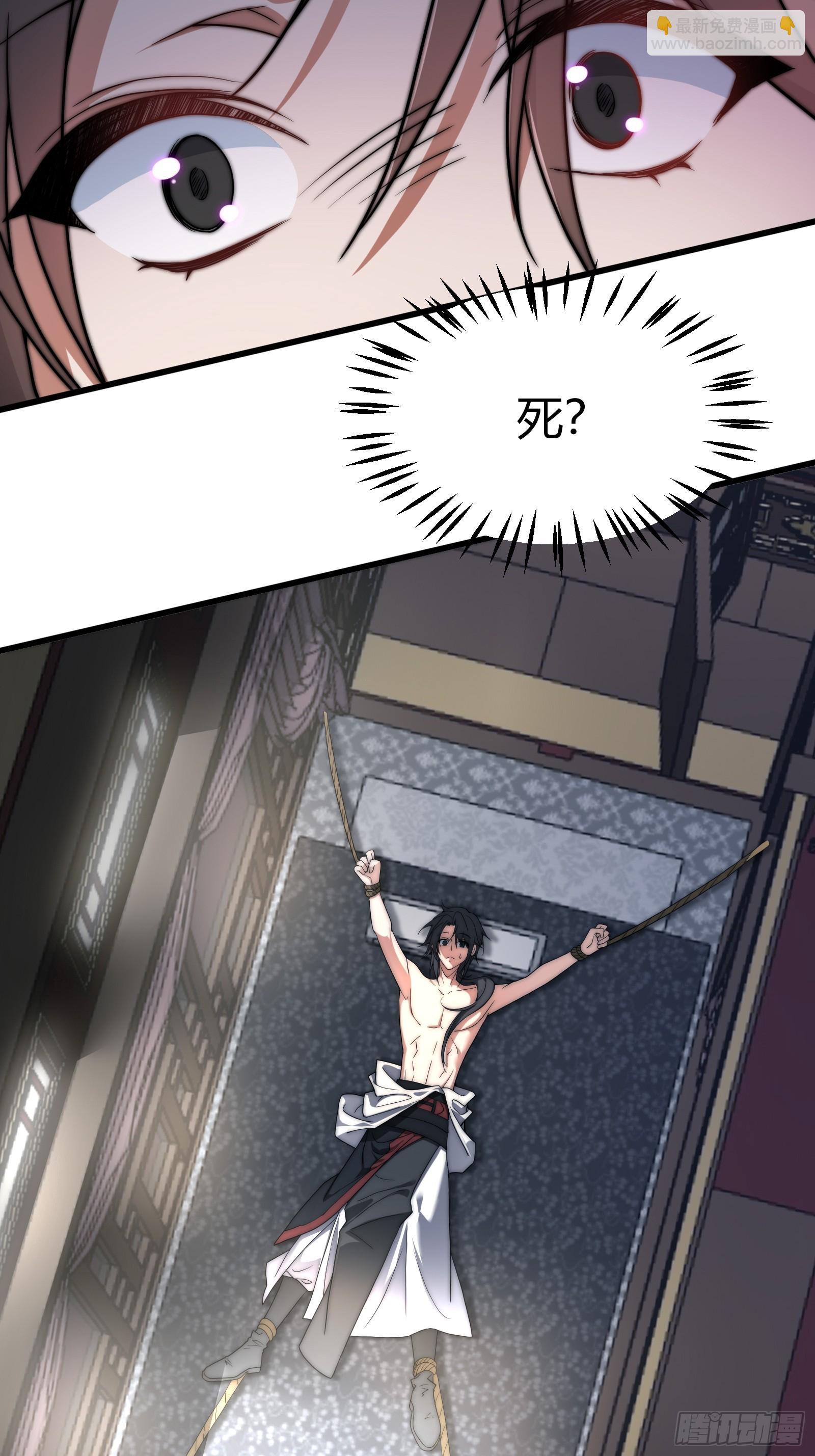 穿越后遇到疯妖女(1/2)-第1话