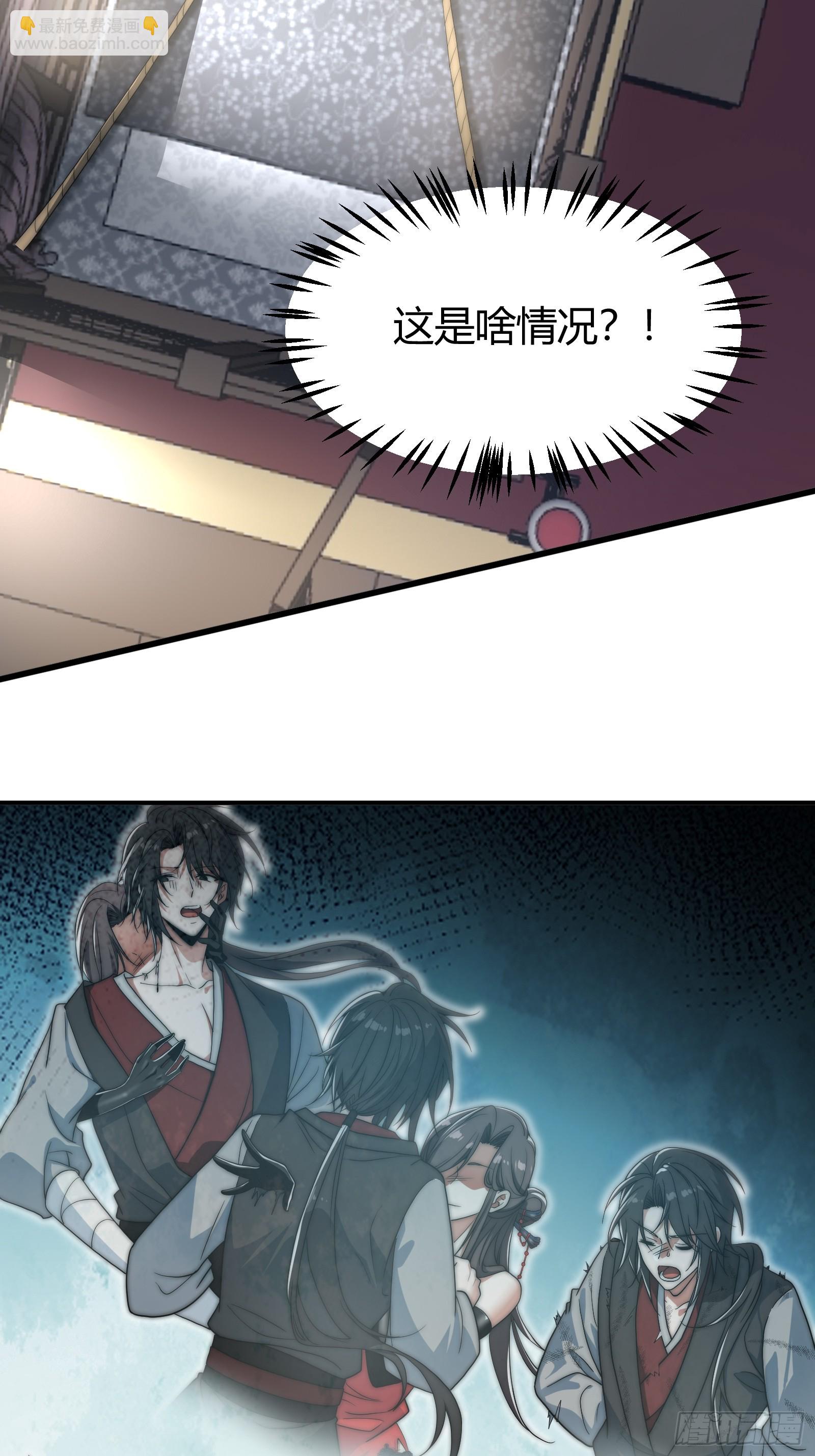 穿越后遇到疯妖女(1/2)-第1话