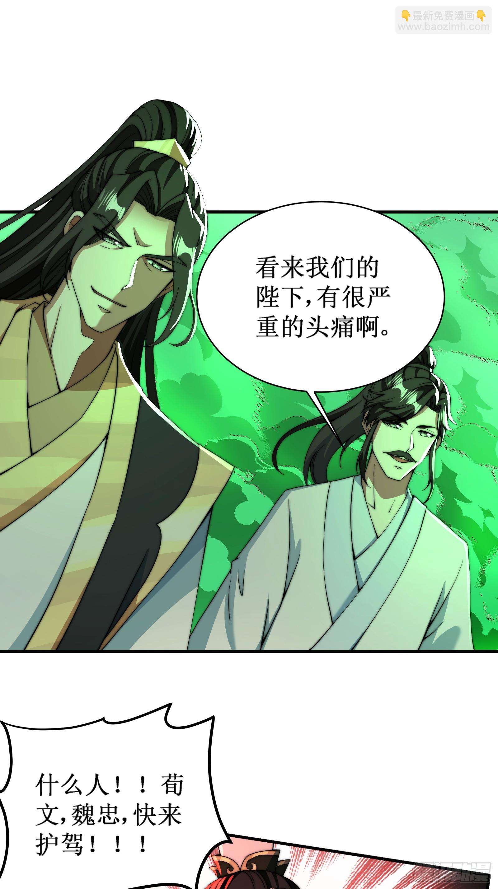 融合！明皇和努赤仪！(1/2)-第11话