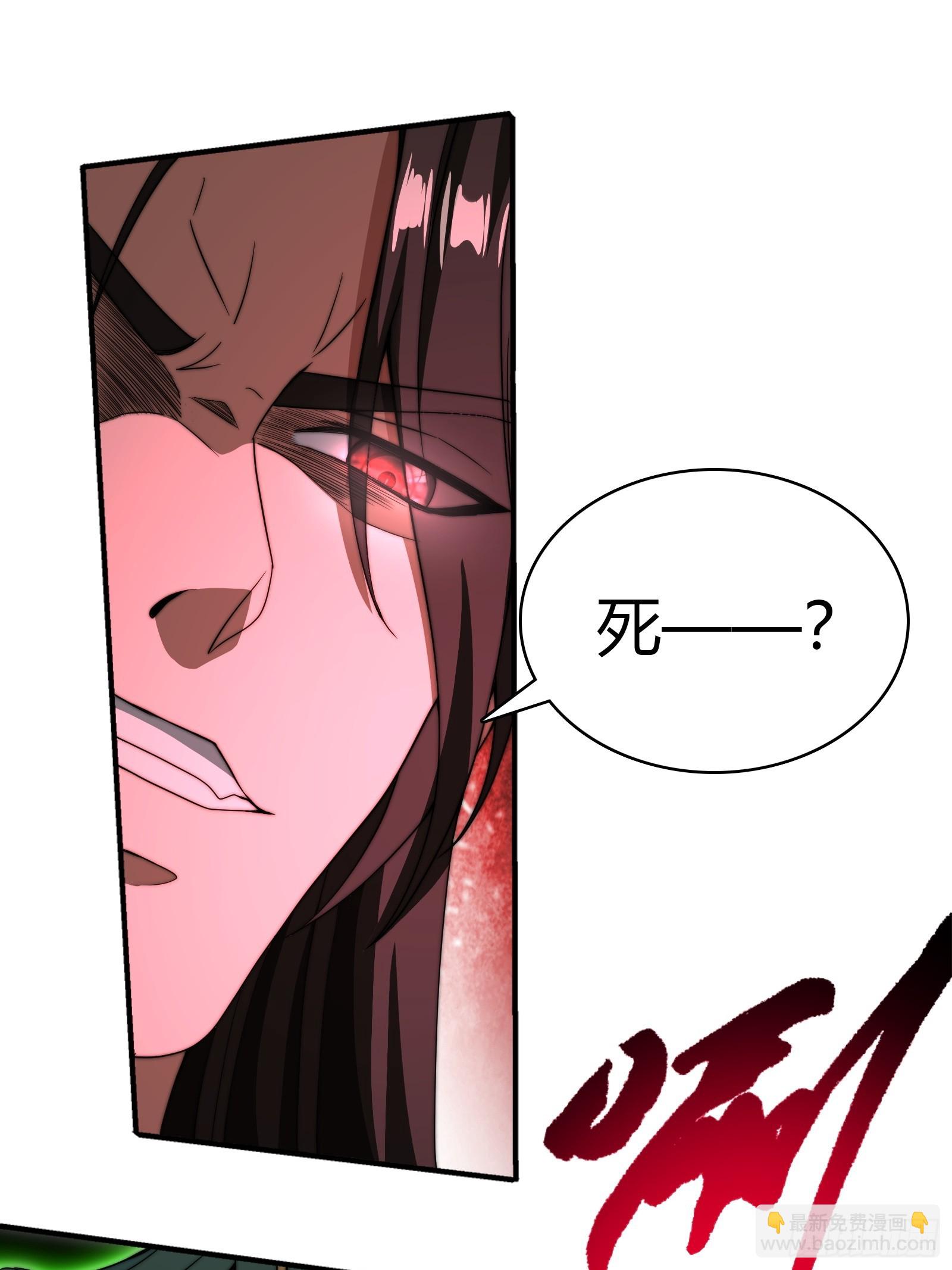 融合！明皇和努赤仪！(1/2)-第11话