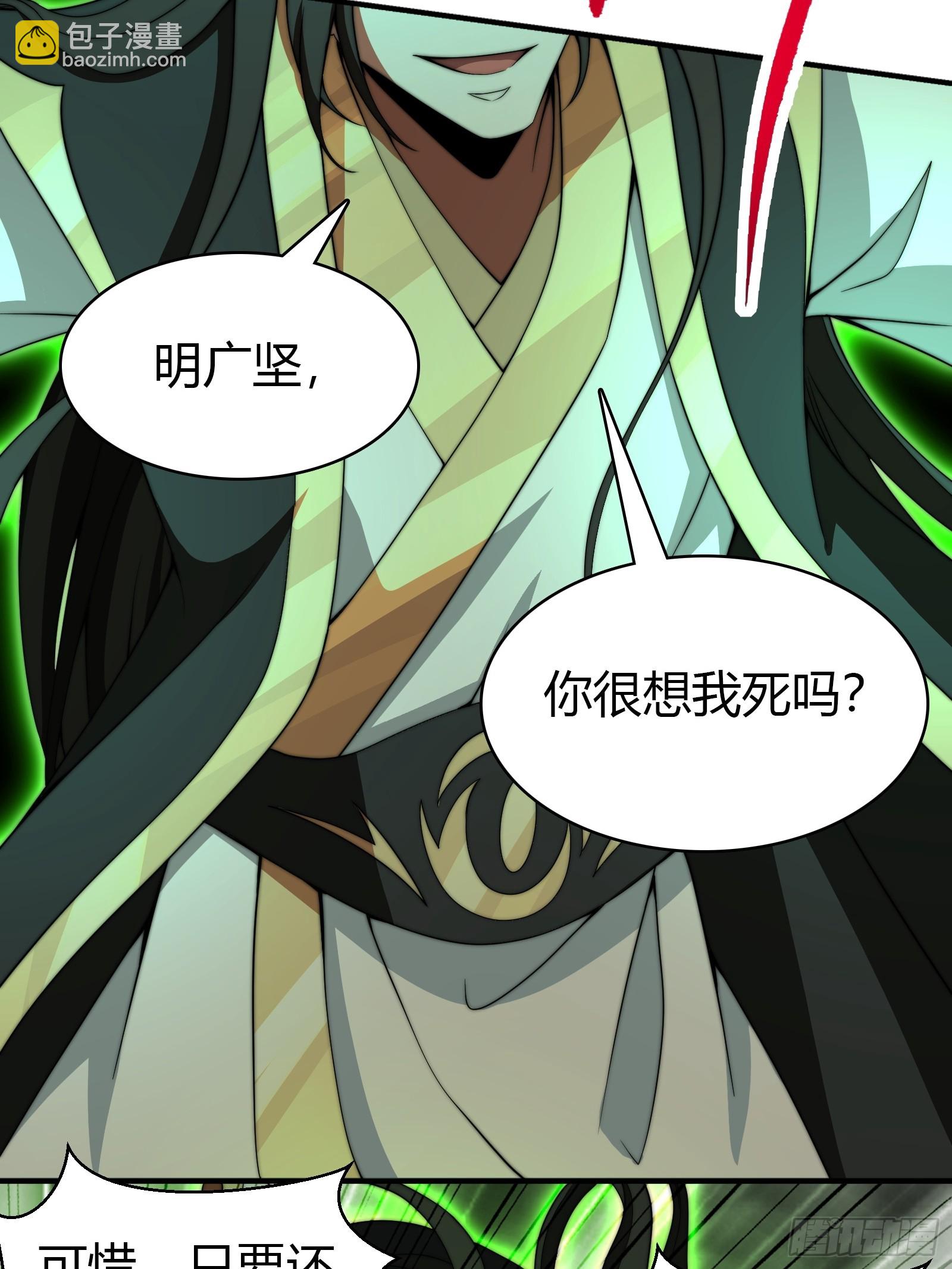 融合！明皇和努赤仪！(1/2)-第11话