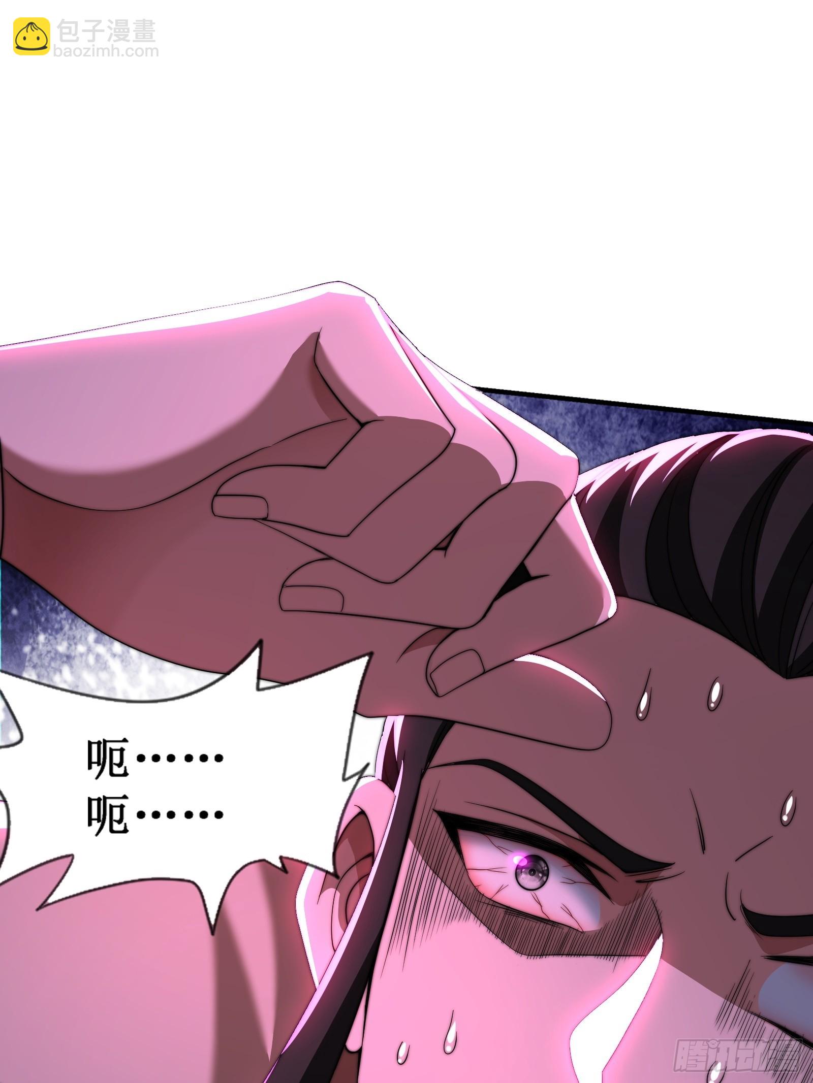 融合！明皇和努赤仪！(1/2)-第11话