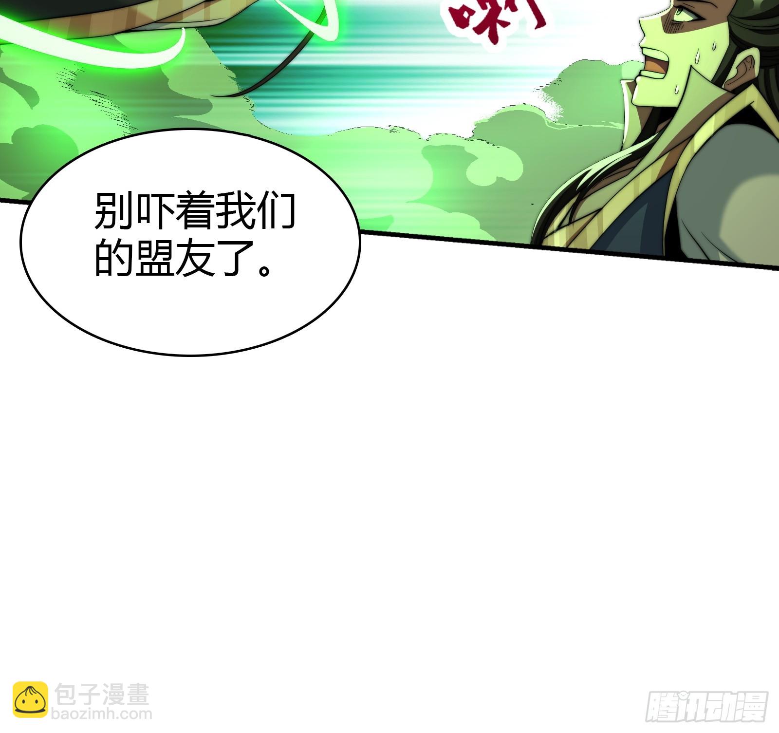 融合！明皇和努赤仪！(1/2)-第11话