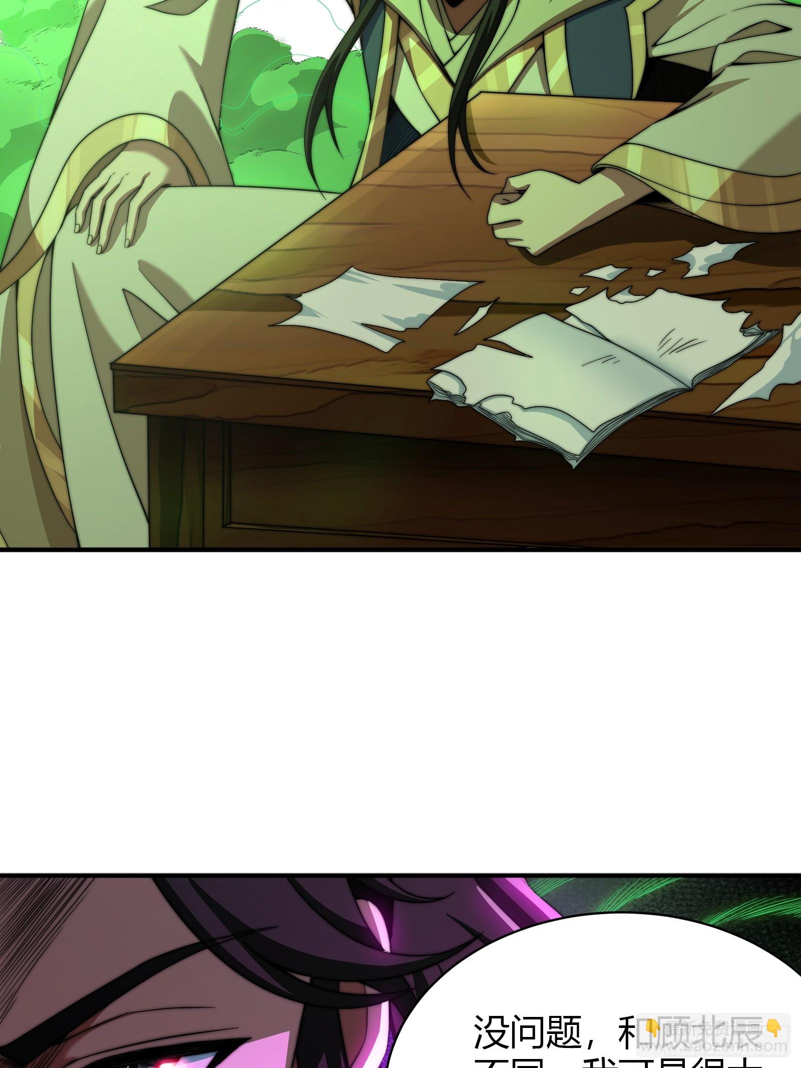 融合！明皇和努赤仪！(1/2)-第11话