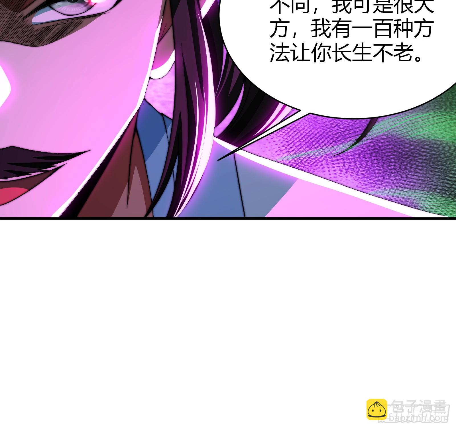 融合！明皇和努赤仪！(1/2)-第11话