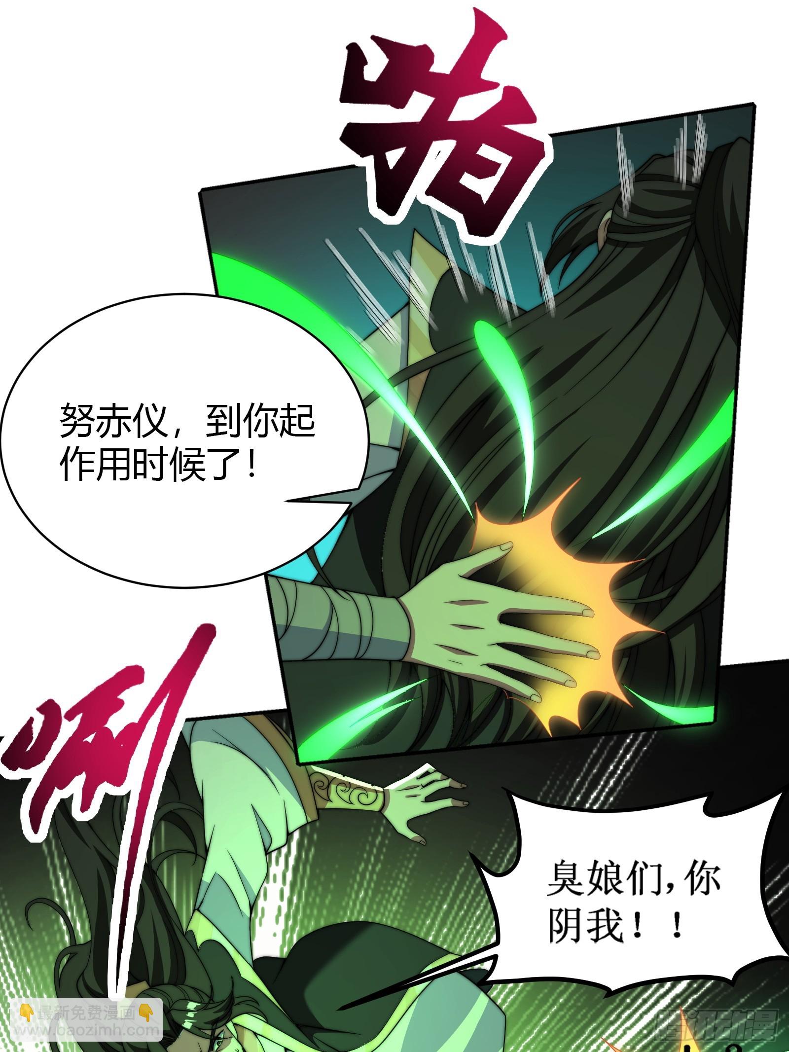 融合！明皇和努赤仪！(1/2)-第11话