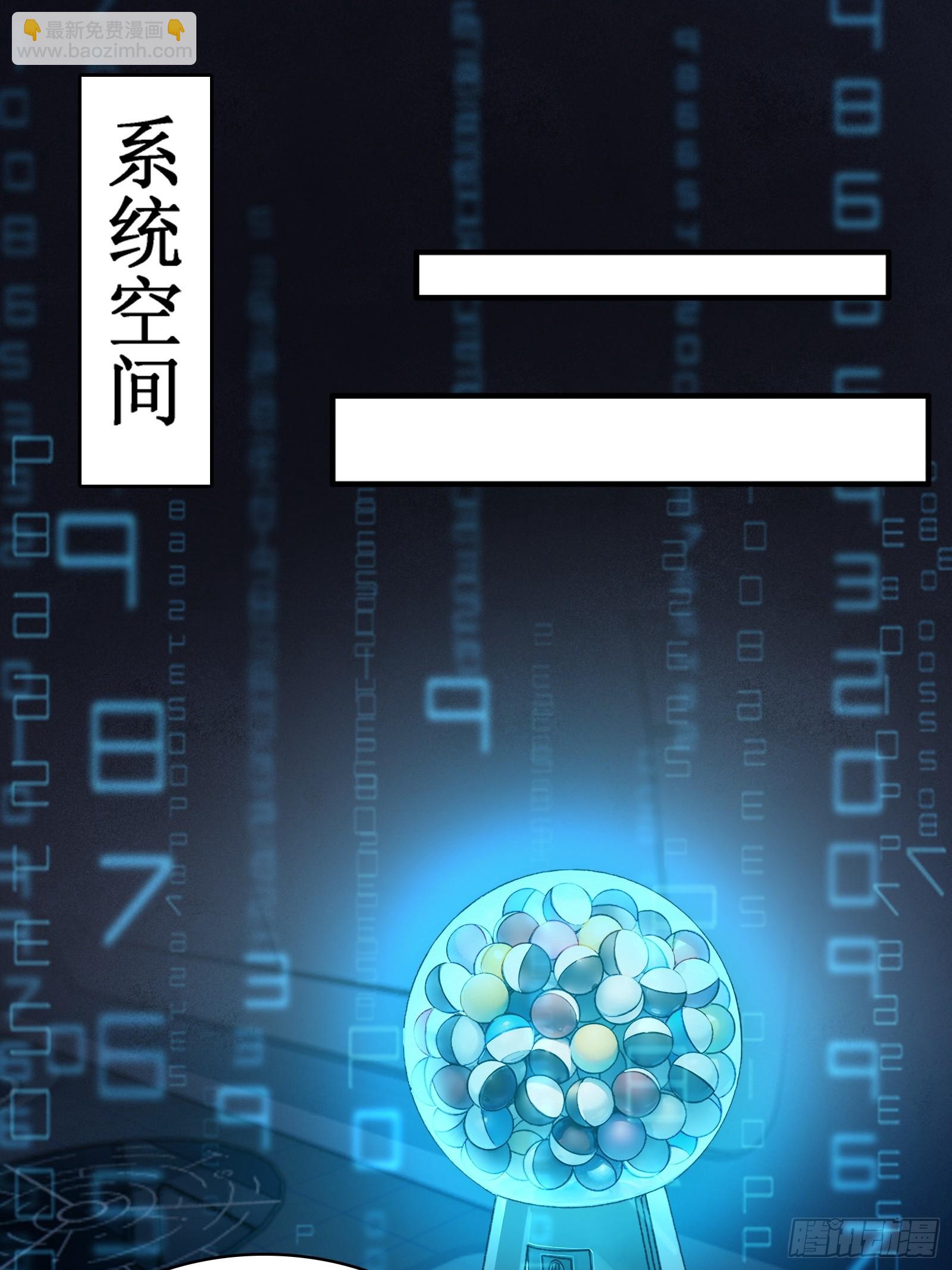 融合！明皇和努赤仪！(1/2)-第11话