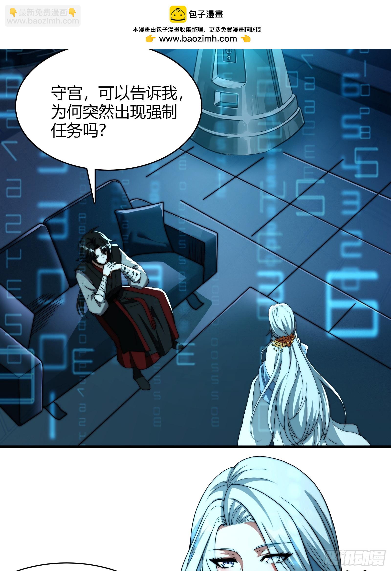 融合！明皇和努赤仪！(1/2)-第11话