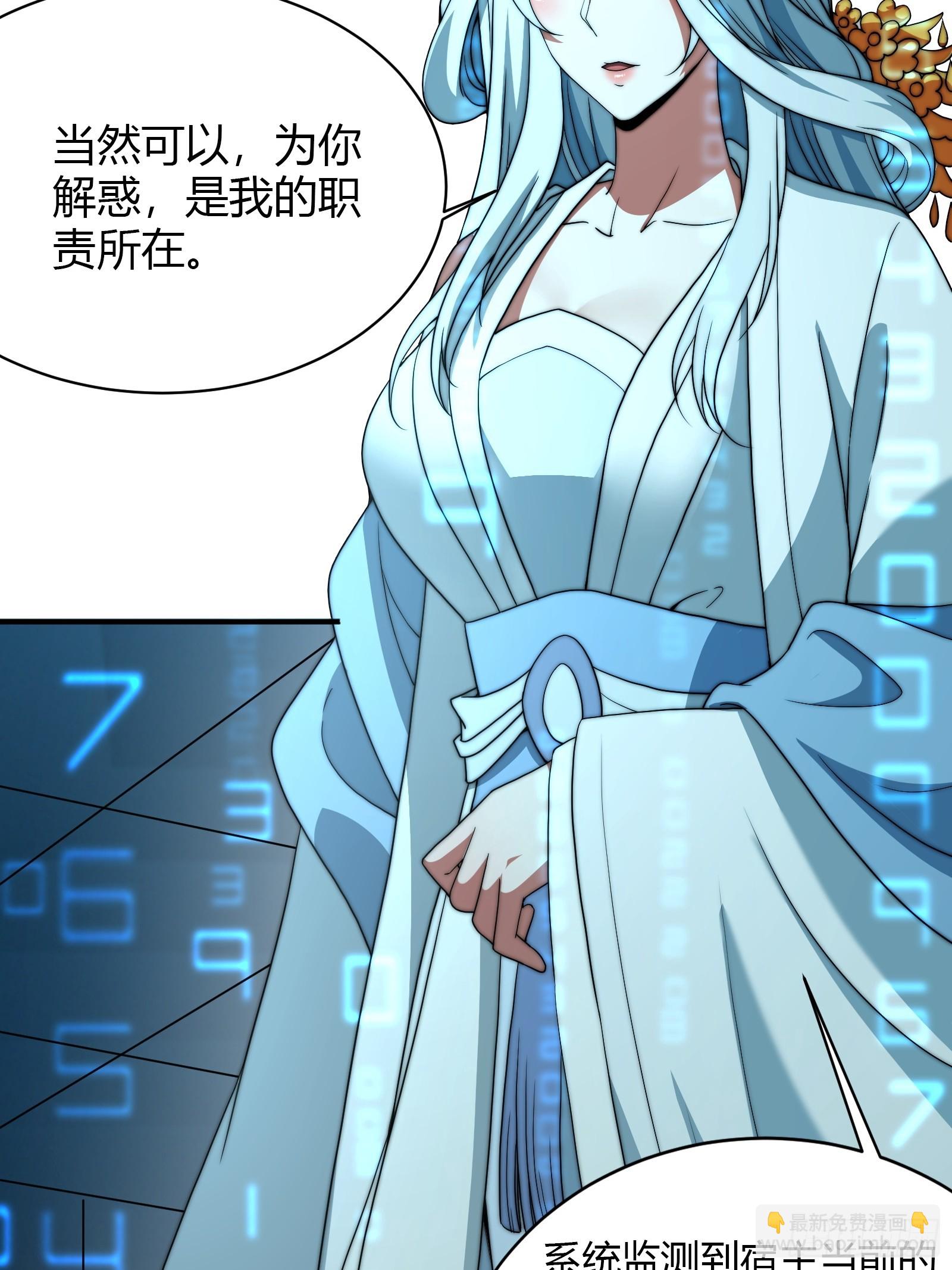 融合！明皇和努赤仪！(1/2)-第11话