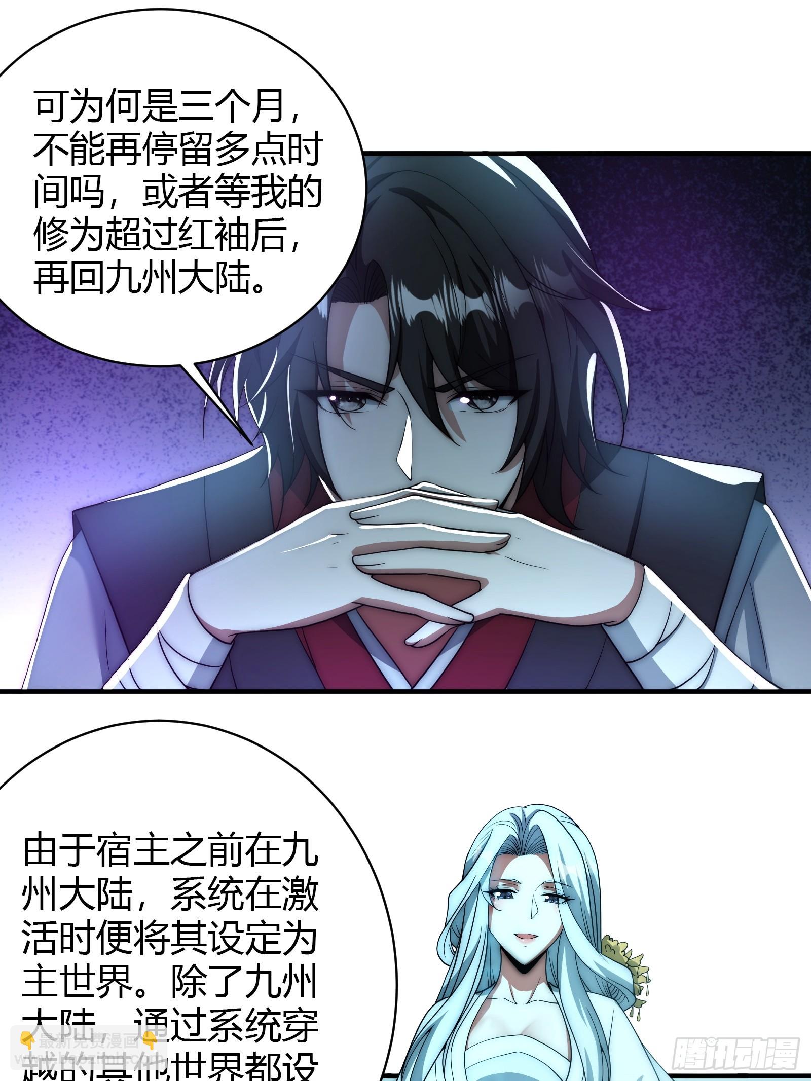 融合！明皇和努赤仪！(1/2)-第11话