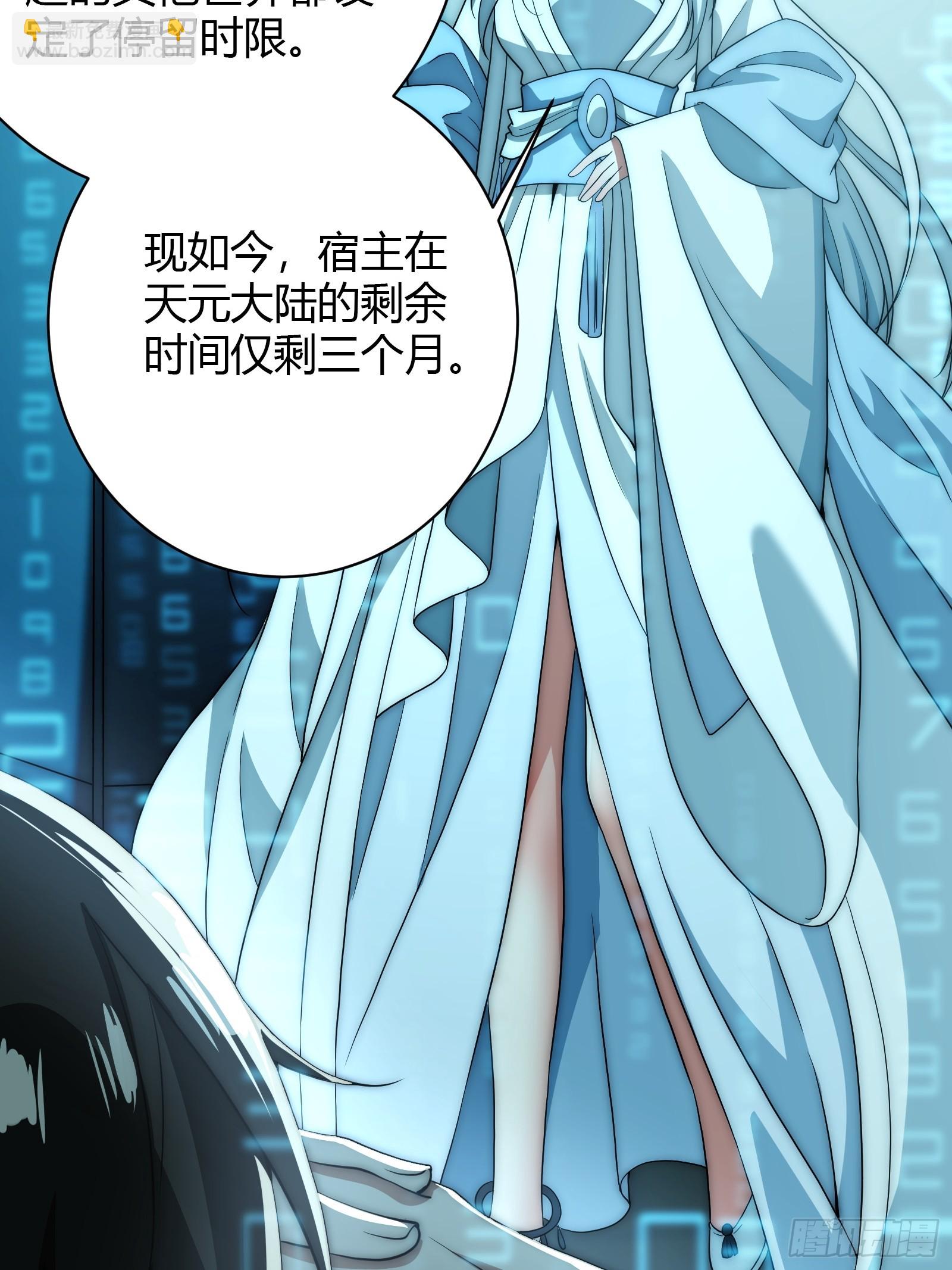 融合！明皇和努赤仪！(1/2)-第11话