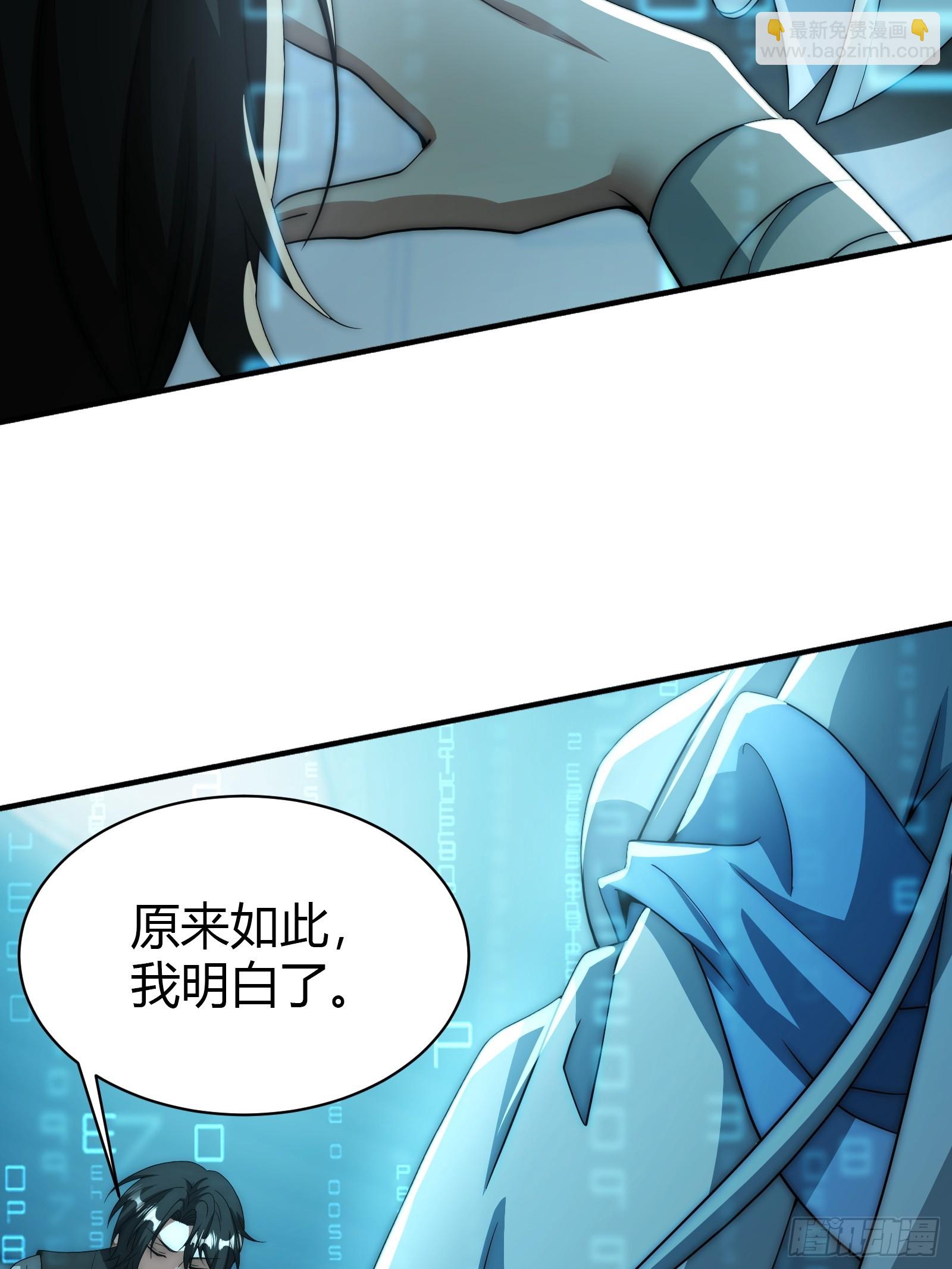 融合！明皇和努赤仪！(1/2)-第11话