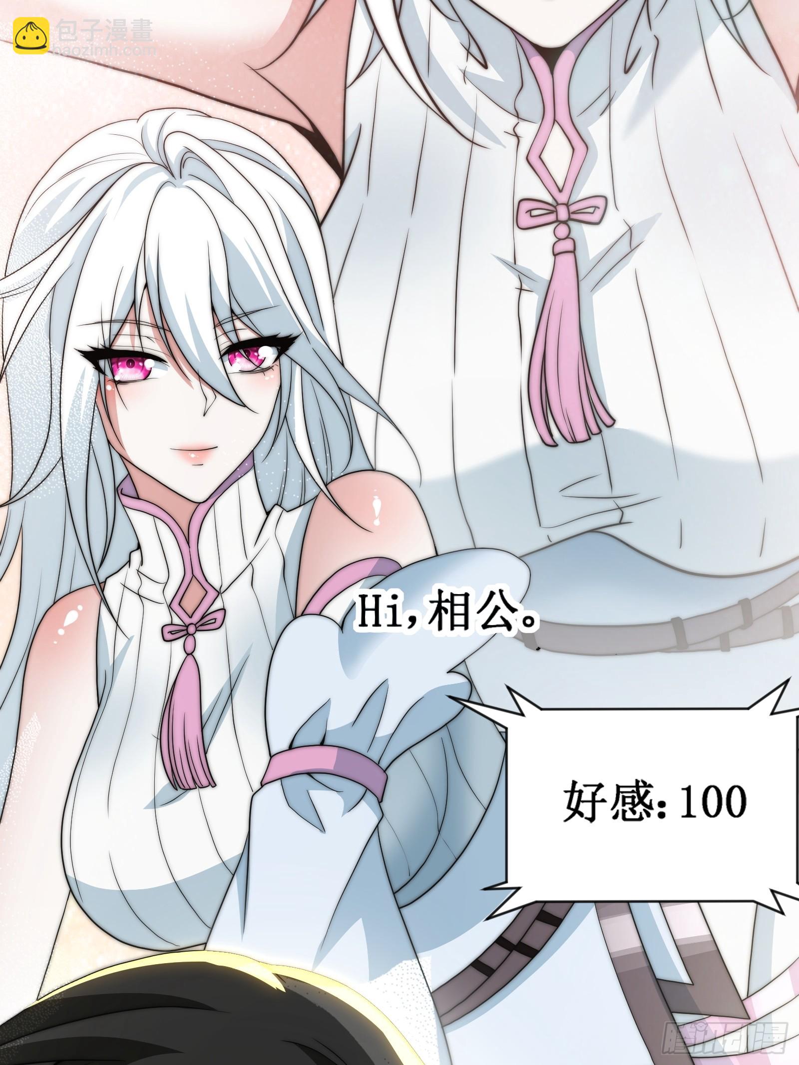 融合！明皇和努赤仪！(1/2)-第11话