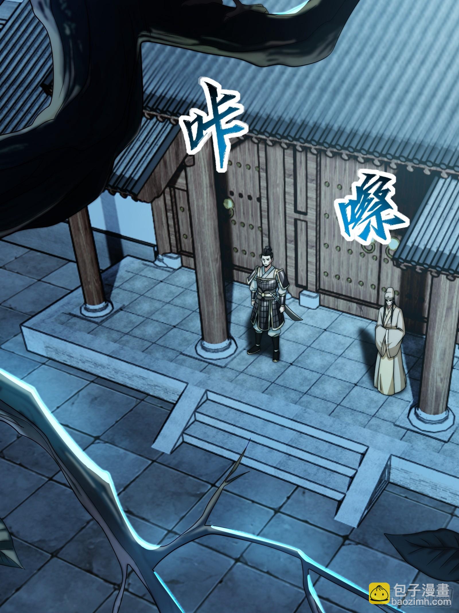 融合！明皇和努赤仪！(1/2)-第11话