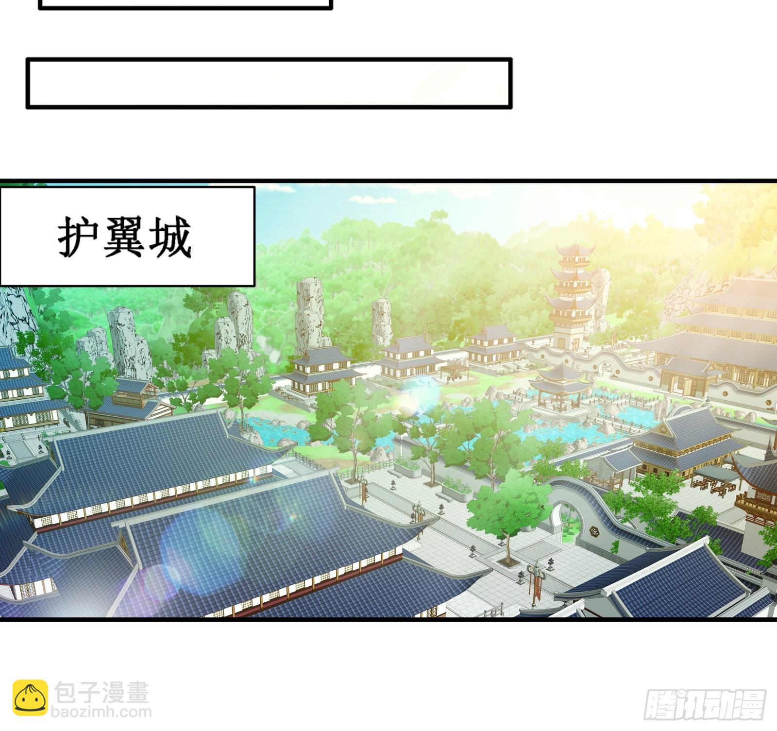 融合！明皇和努赤仪！(1/2)-第11话