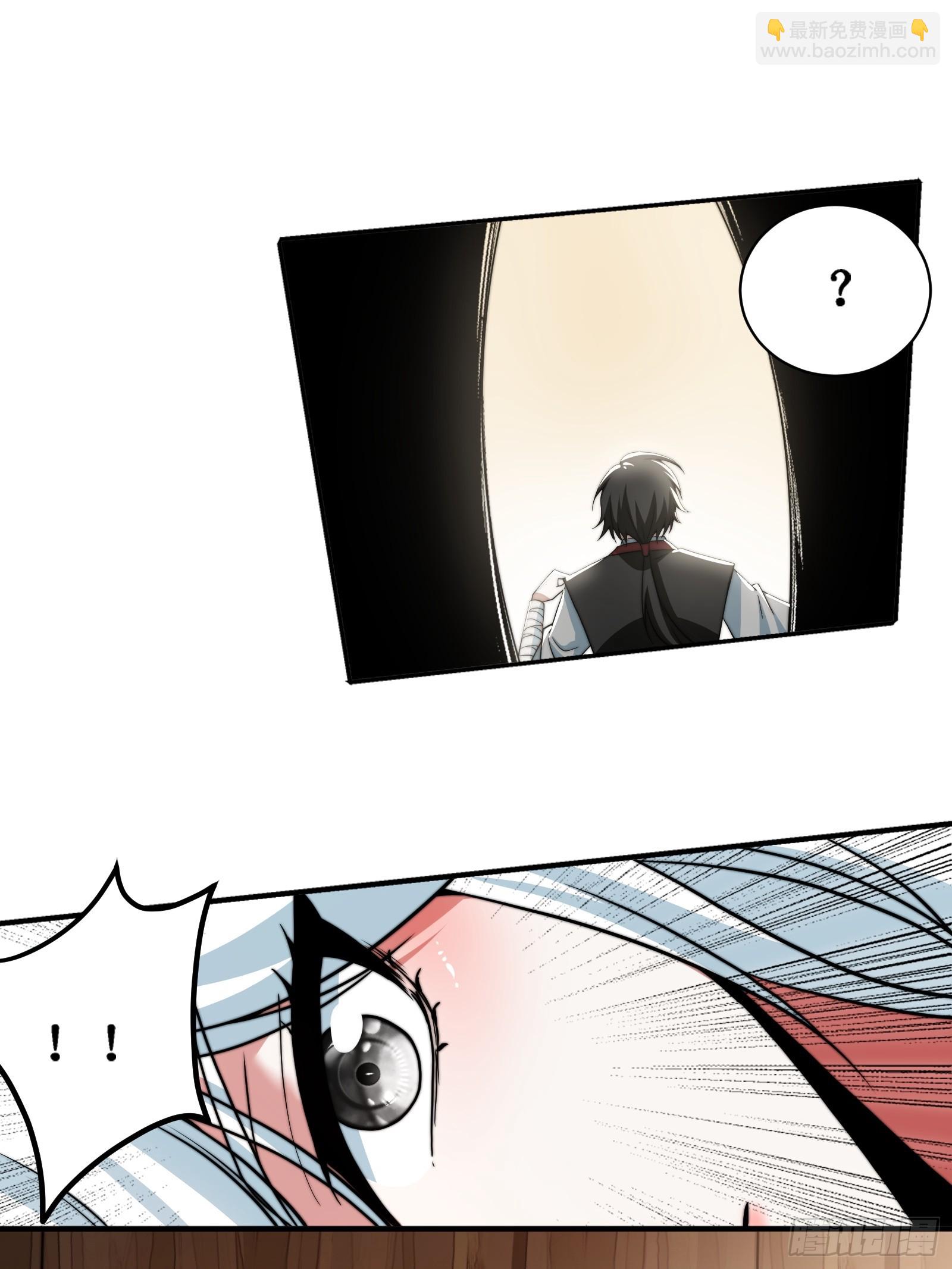 融合！明皇和努赤仪！(1/2)-第11话