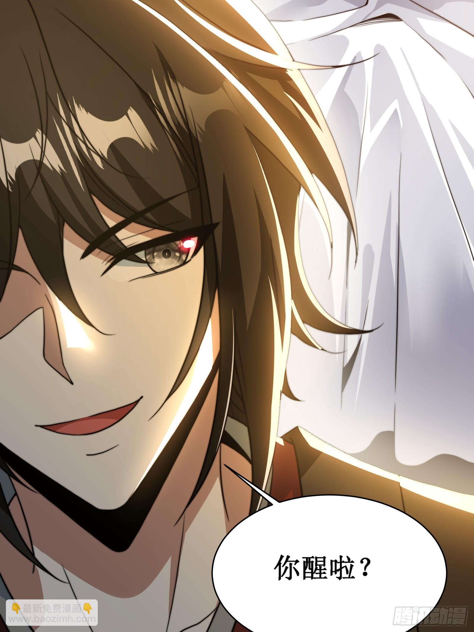 融合！明皇和努赤仪！(1/2)-第11话