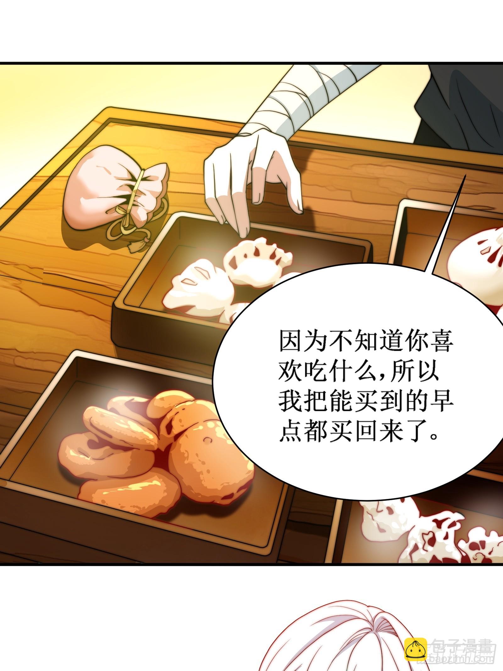 融合！明皇和努赤仪！(1/2)-第11话