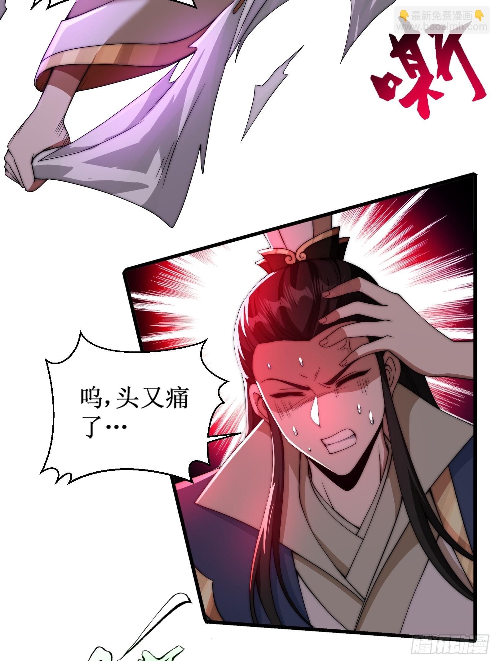 融合！明皇和努赤仪！(1/2)-第11话