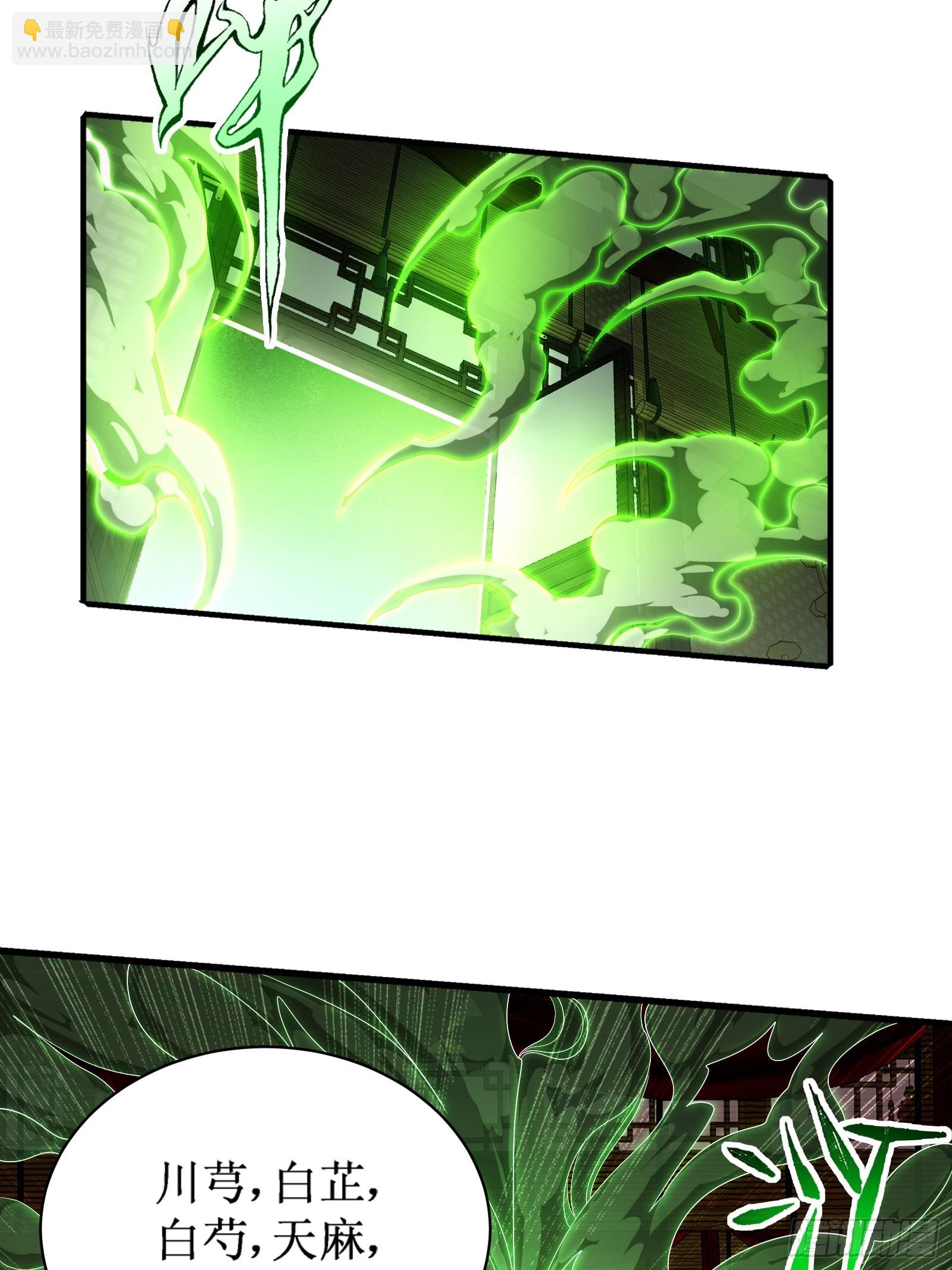 融合！明皇和努赤仪！(1/2)-第11话