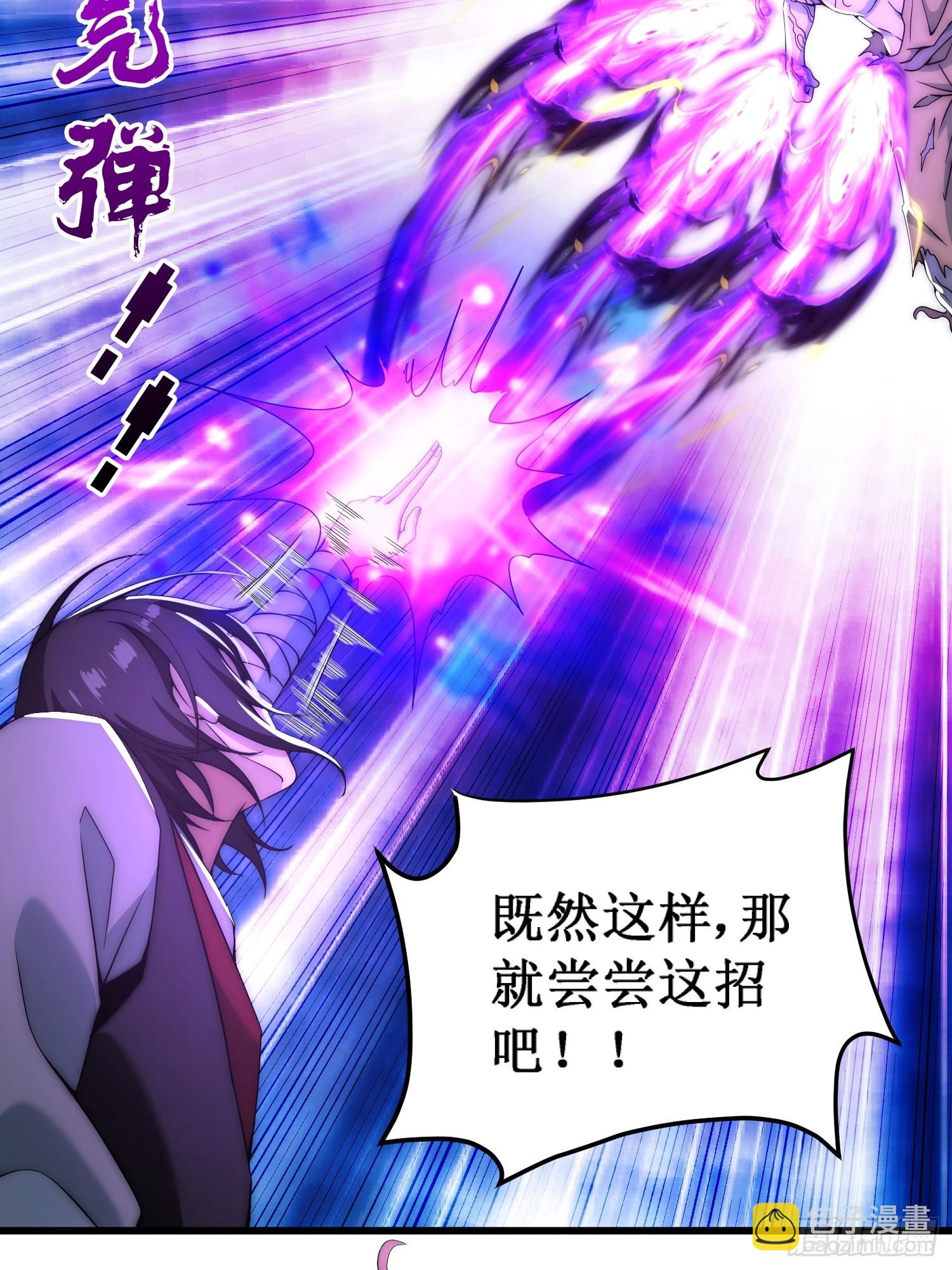 对战不死丧尸-第13话