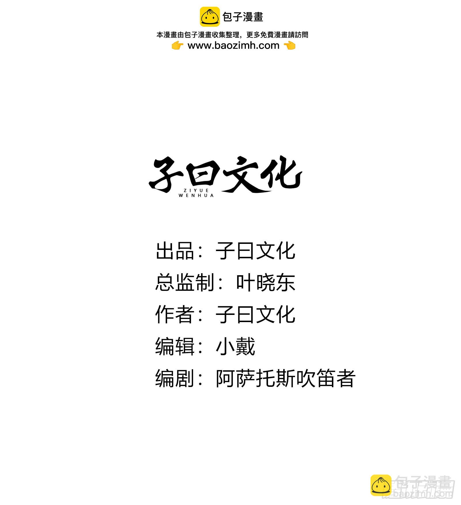 对战不死丧尸-第13话