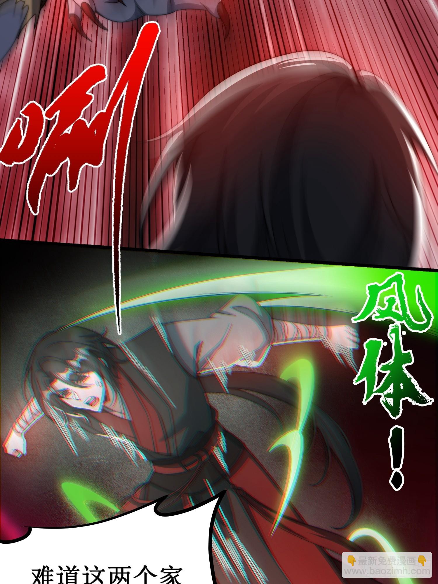 对战不死丧尸-第13话