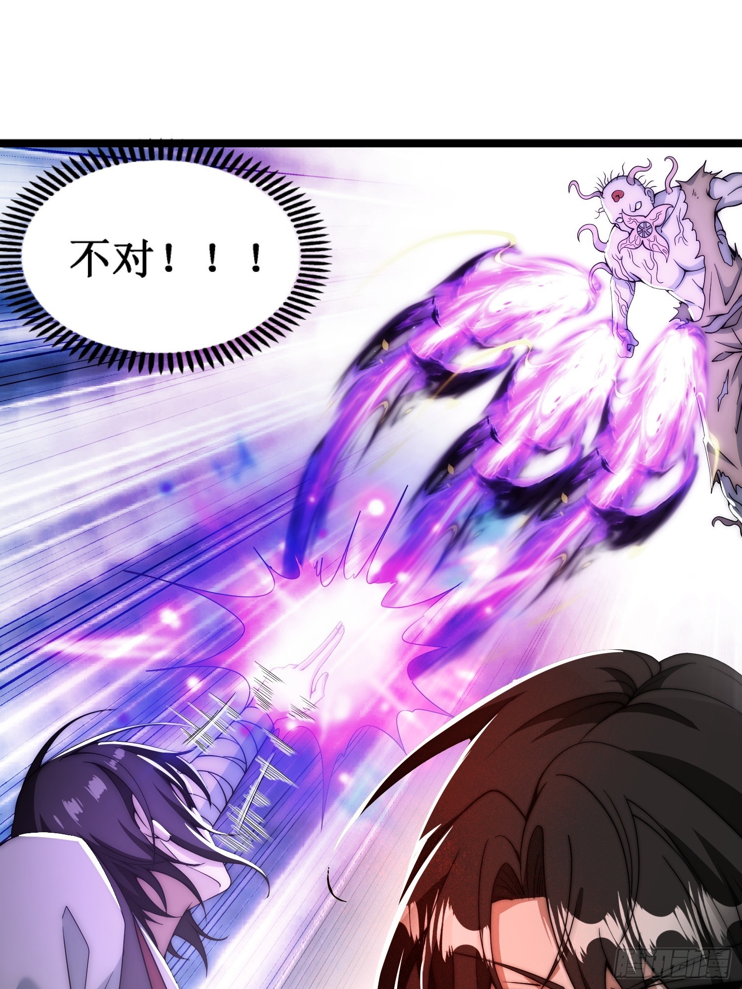 对战不死丧尸-第13话