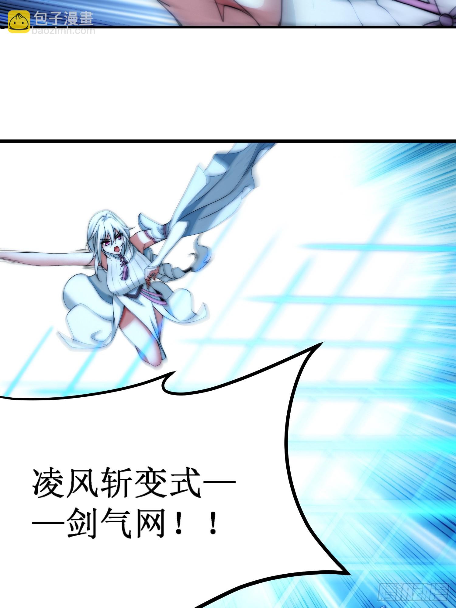 对战不死丧尸-第13话