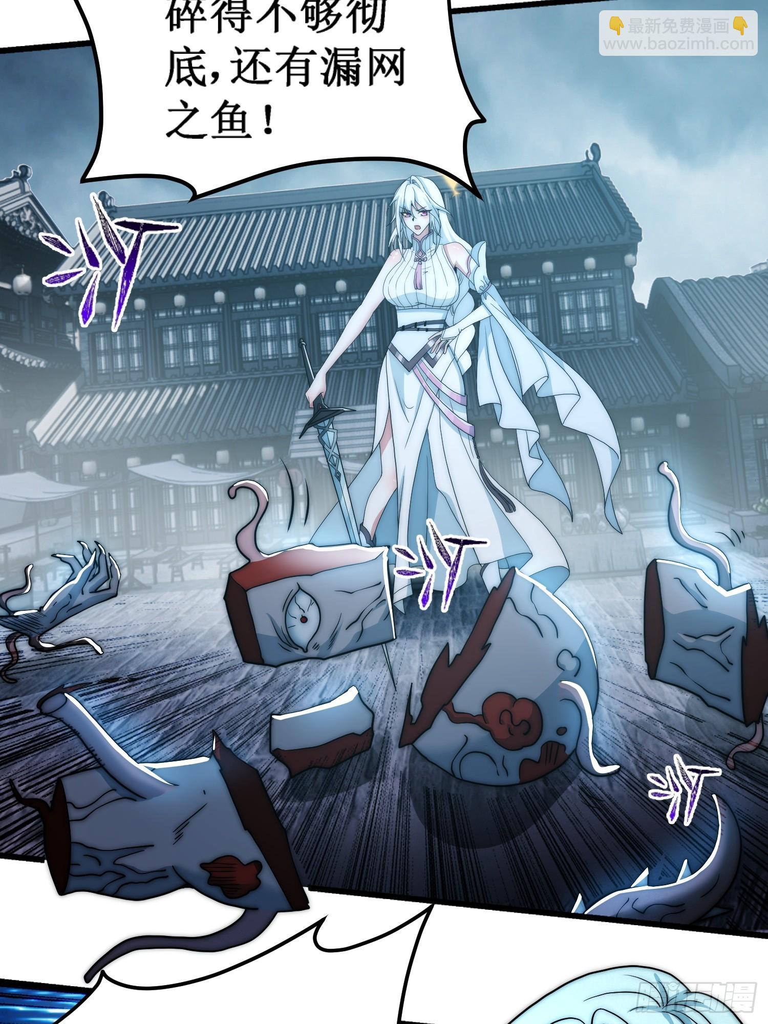 对战不死丧尸-第13话