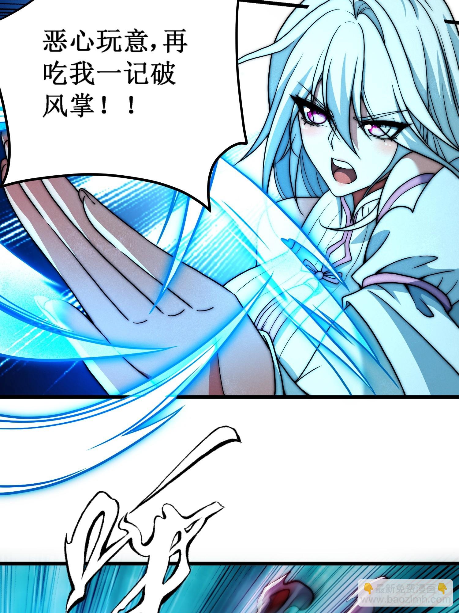 对战不死丧尸-第13话