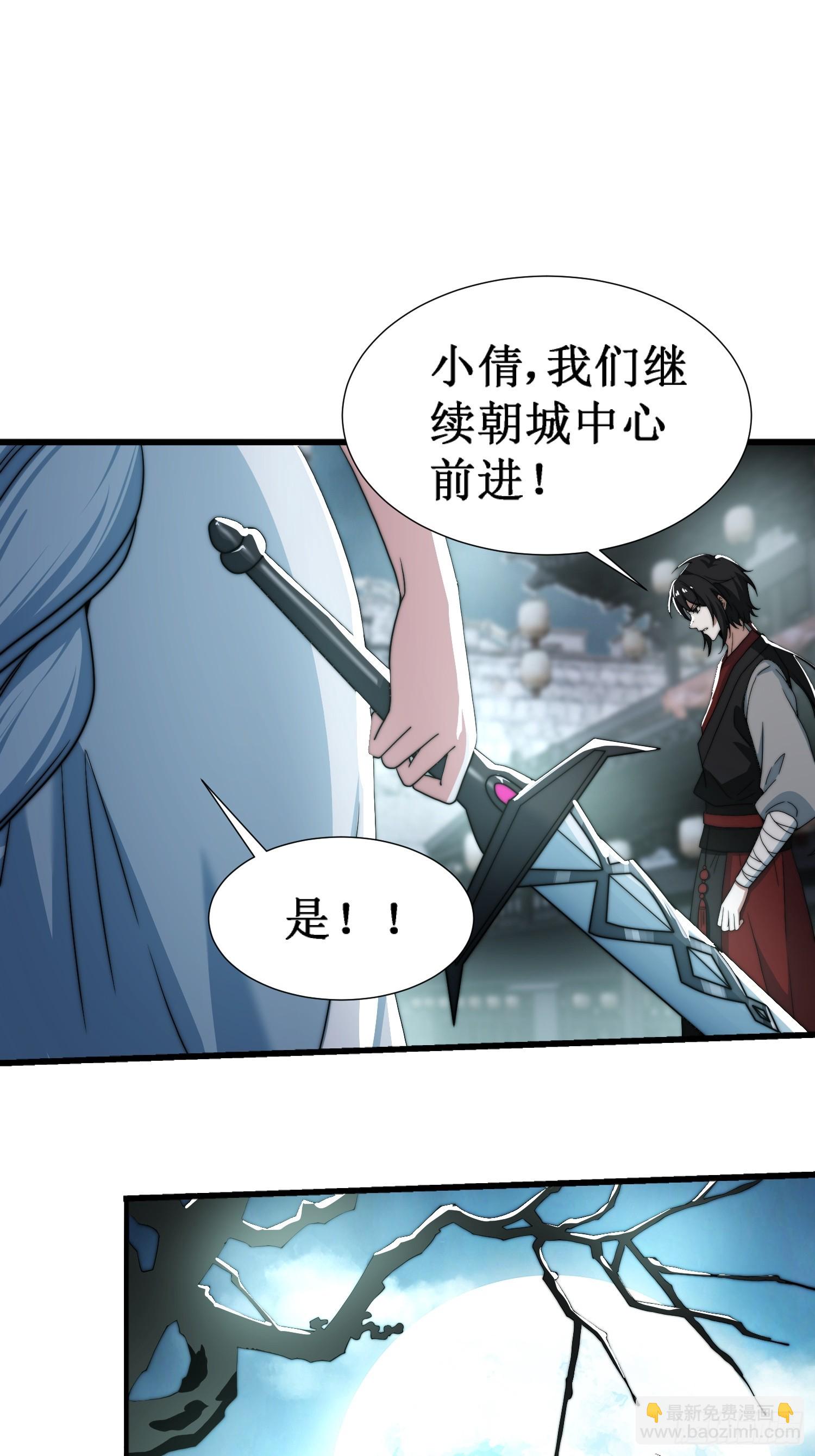 对战不死丧尸-第13话