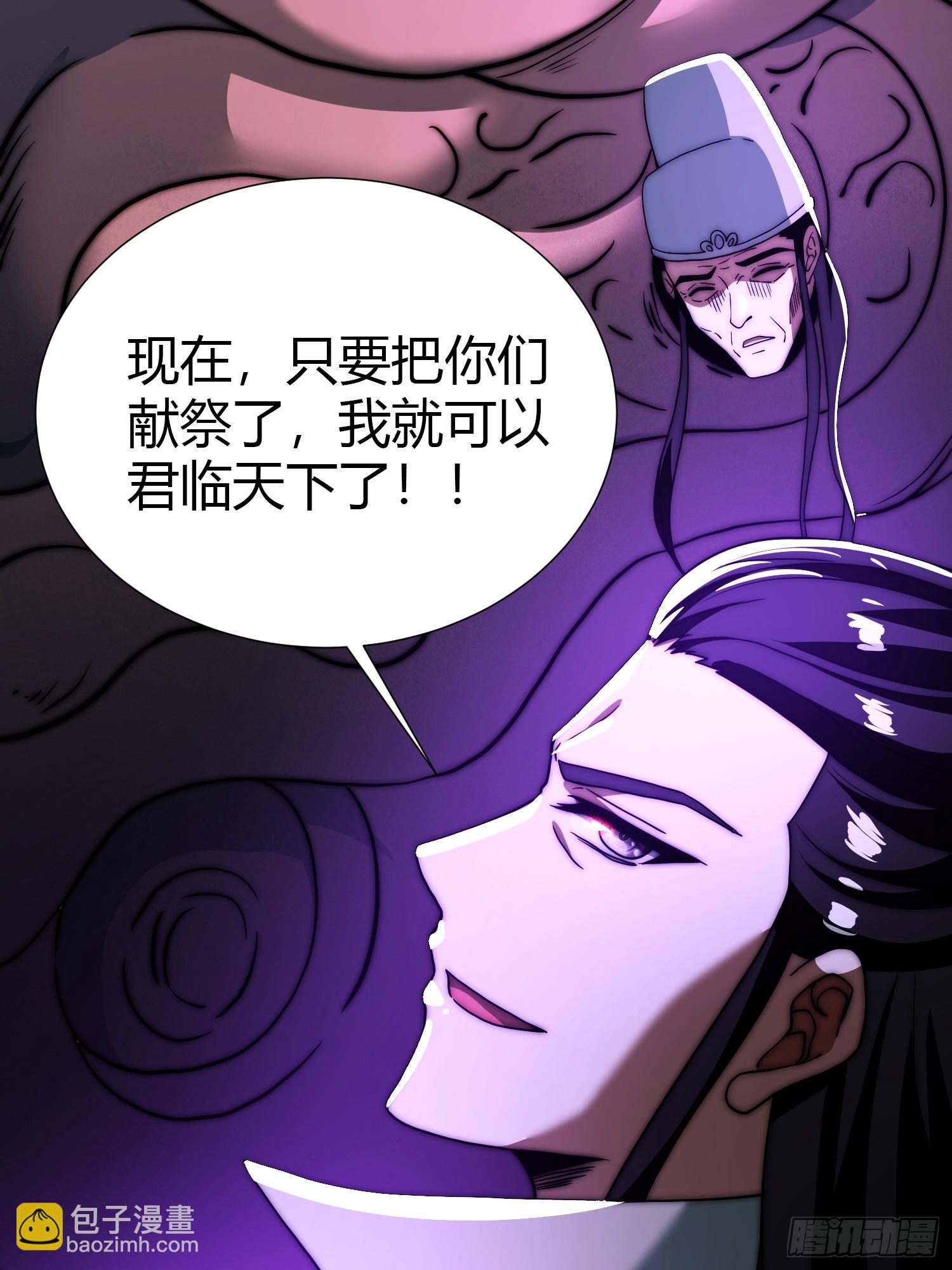 对战不死丧尸-第13话