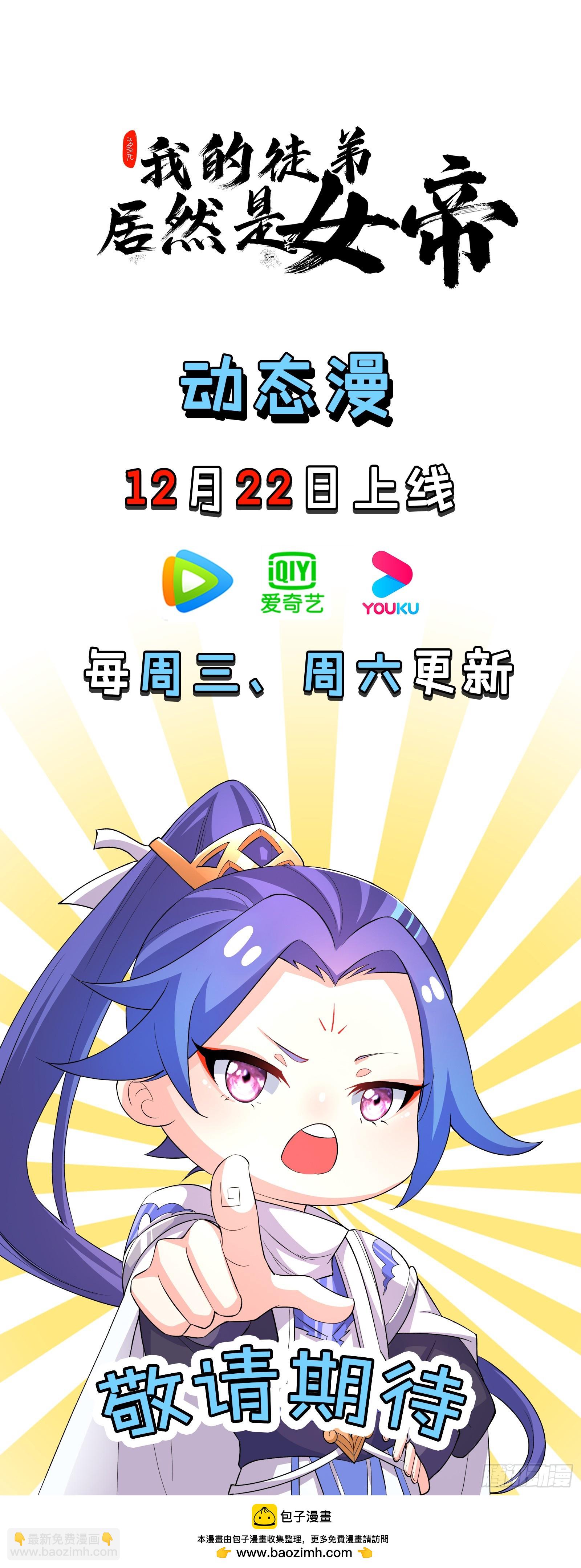 对战不死丧尸-第13话