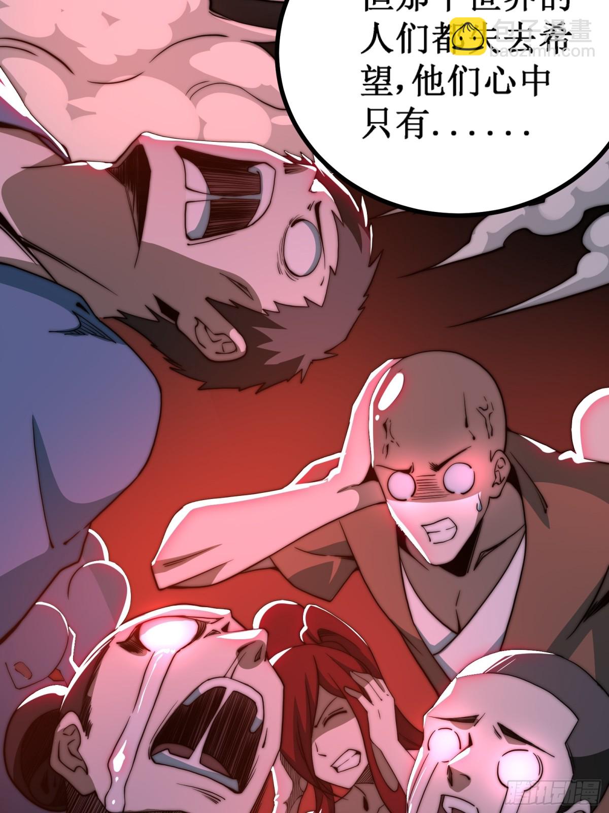 双燕复双燕(1/2)-第17话